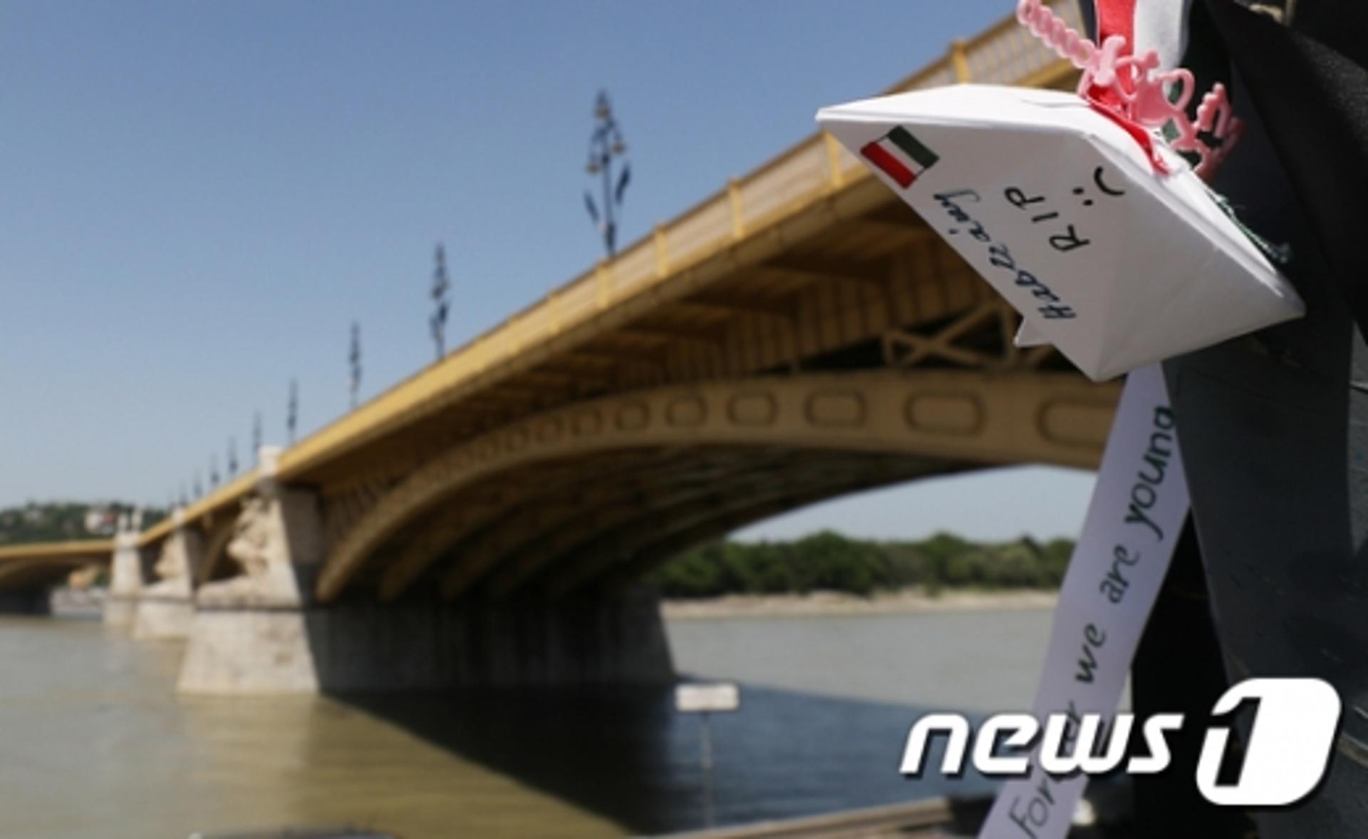 정부, 헝가리 검경에 '유람선 크루즈선장' 신병관리 요청