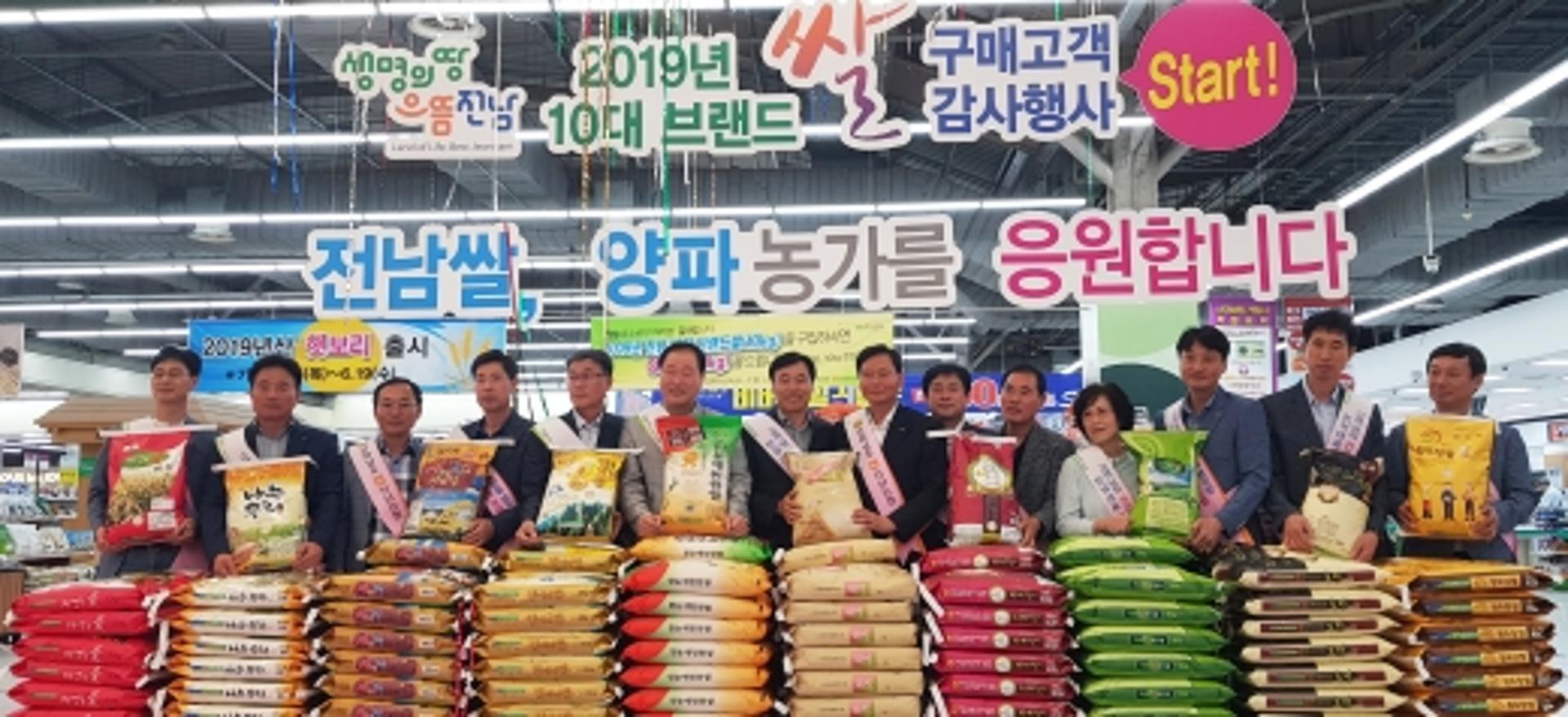 고품질 '전남10대 브랜드 쌀' 수도권 소비자 입맛 공략
