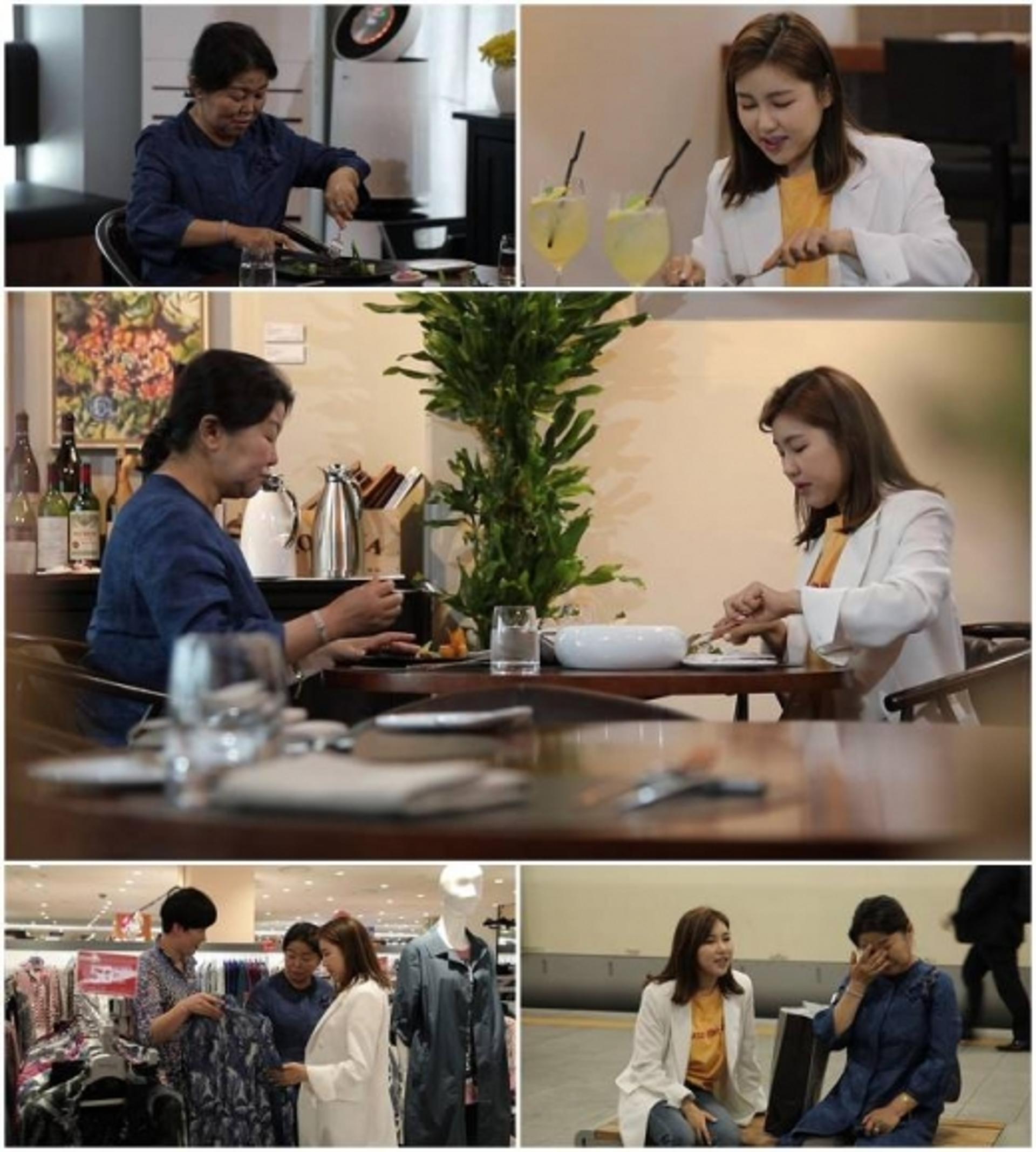 송가인 정산 받았다… "모친과 청담동 나들이"