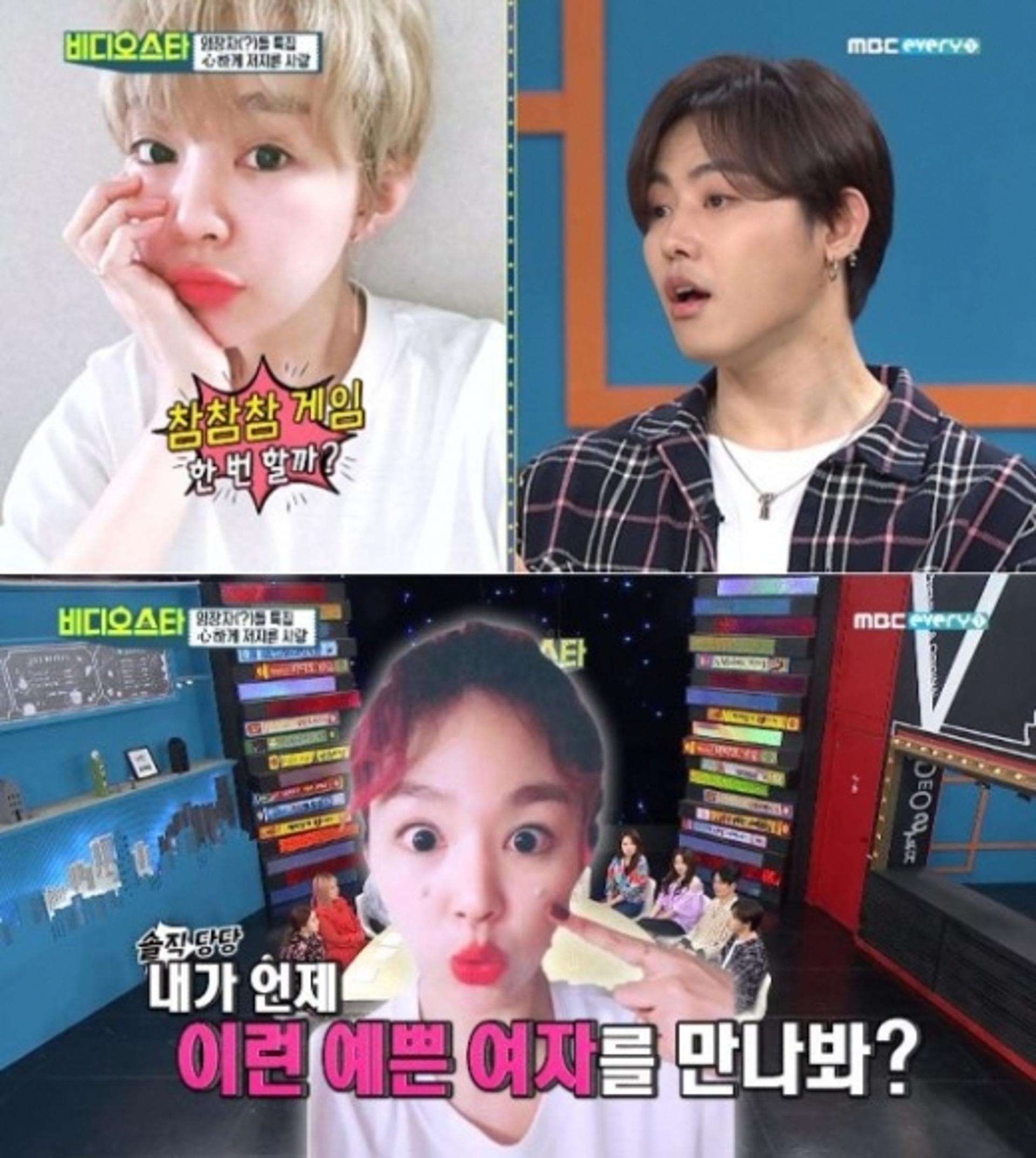 유권 전선혜, 첫만남 어땠나?