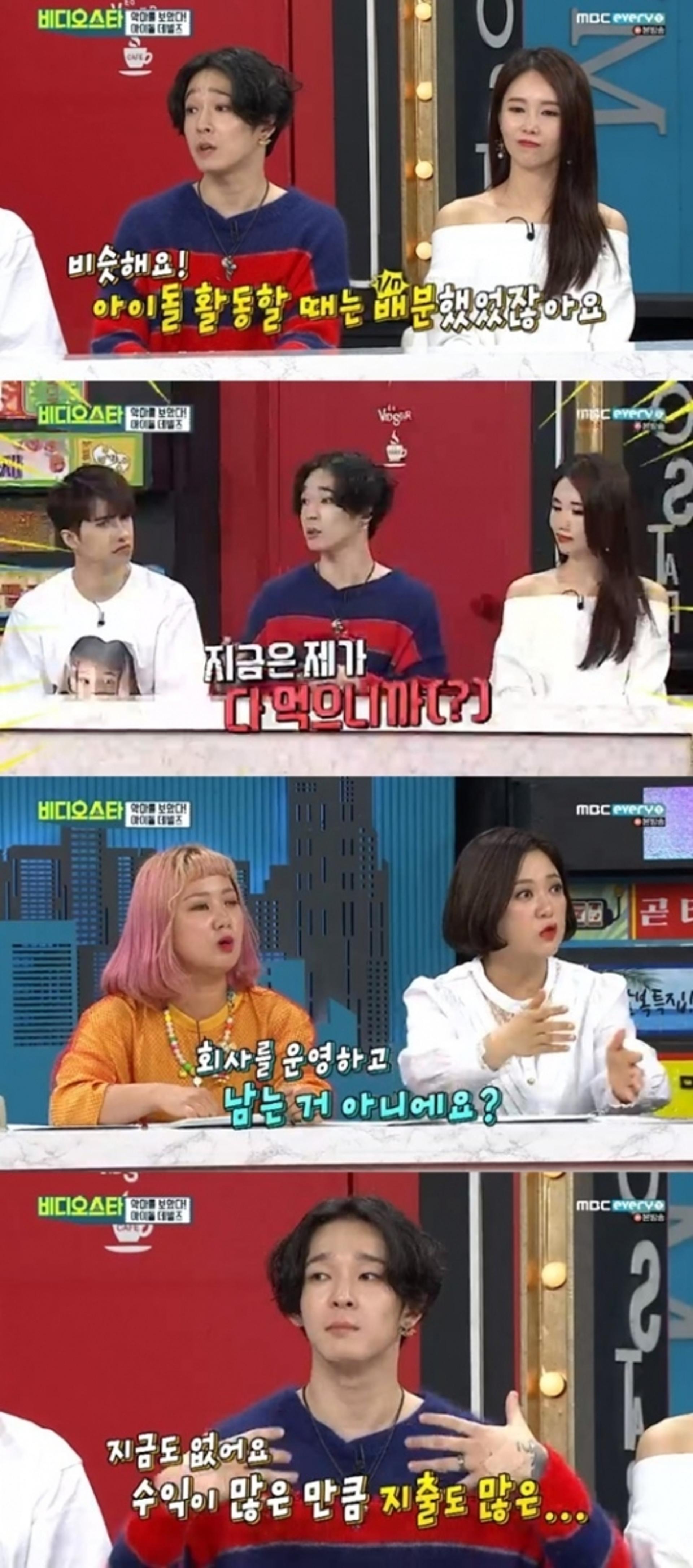 남태현 수입, 위너 활동할 때와 비슷?