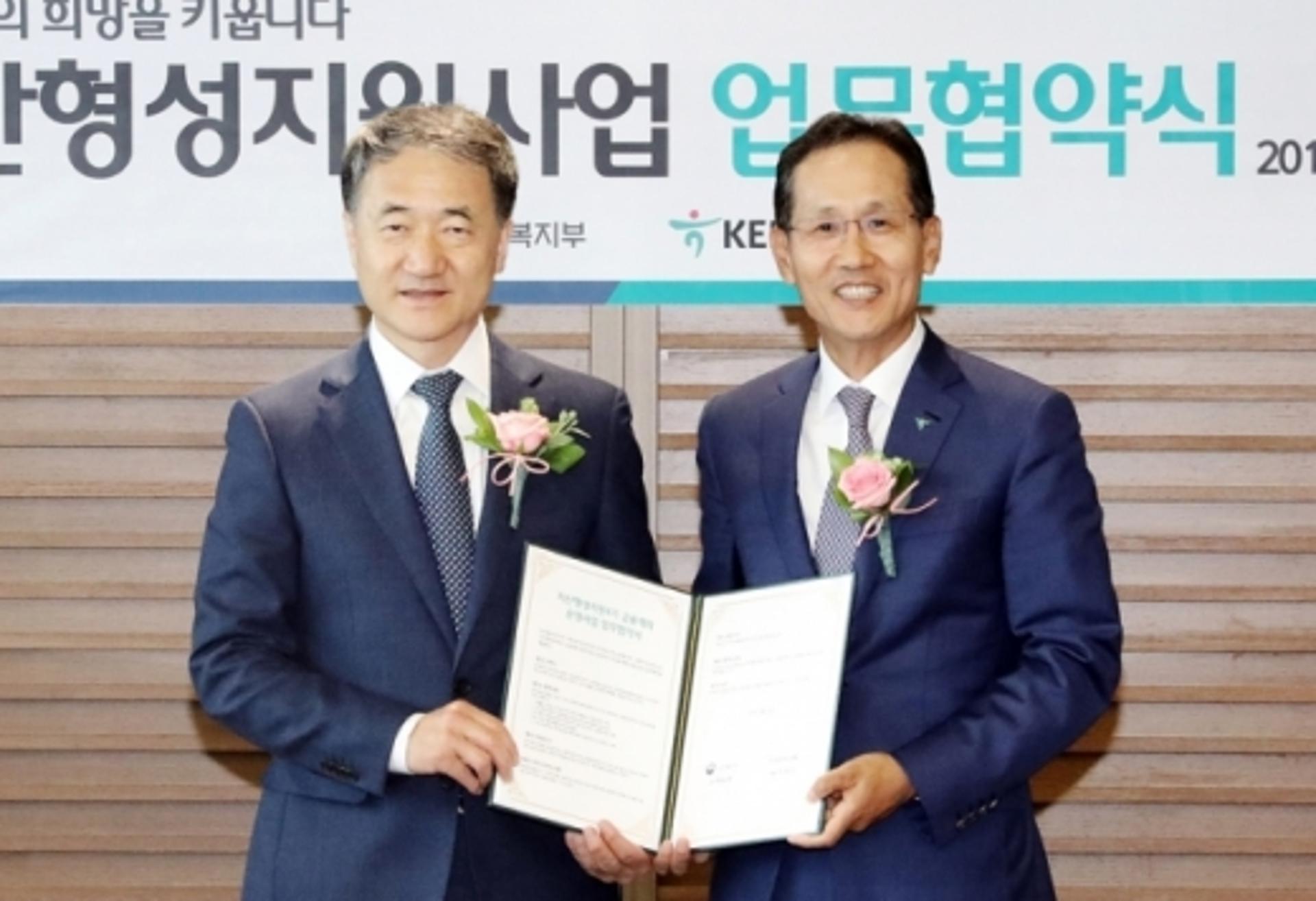 KEB하나은행, 저소득층 자산형성 지원에 앞장