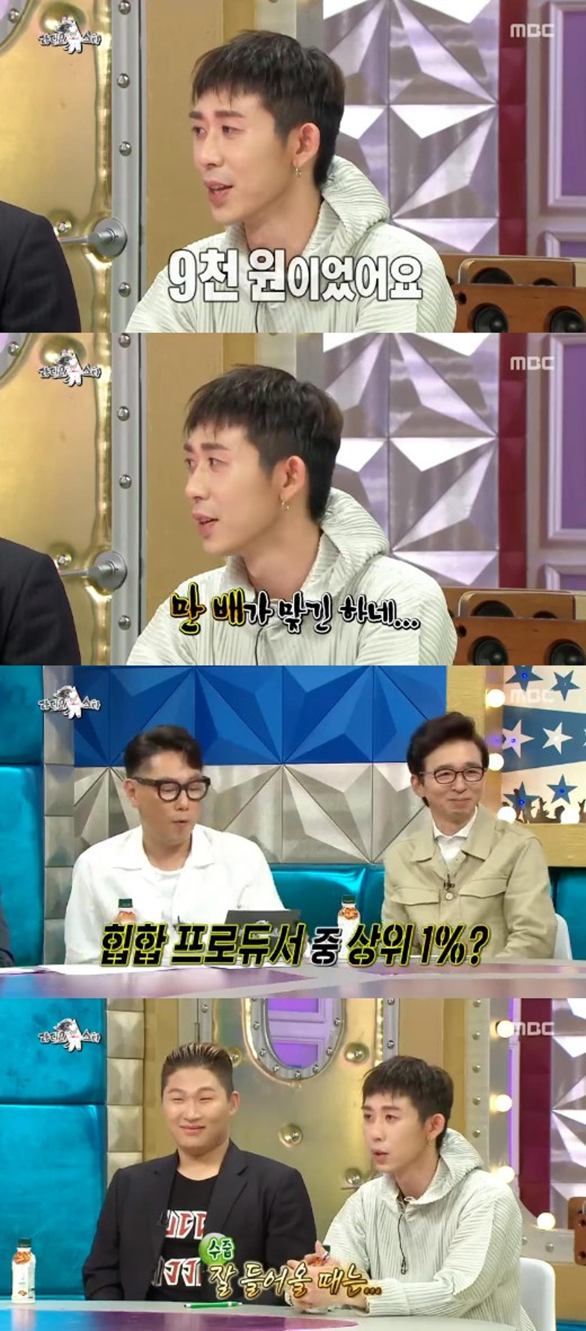 코드쿤스트 수입,  "월 9000만원 벌기도"