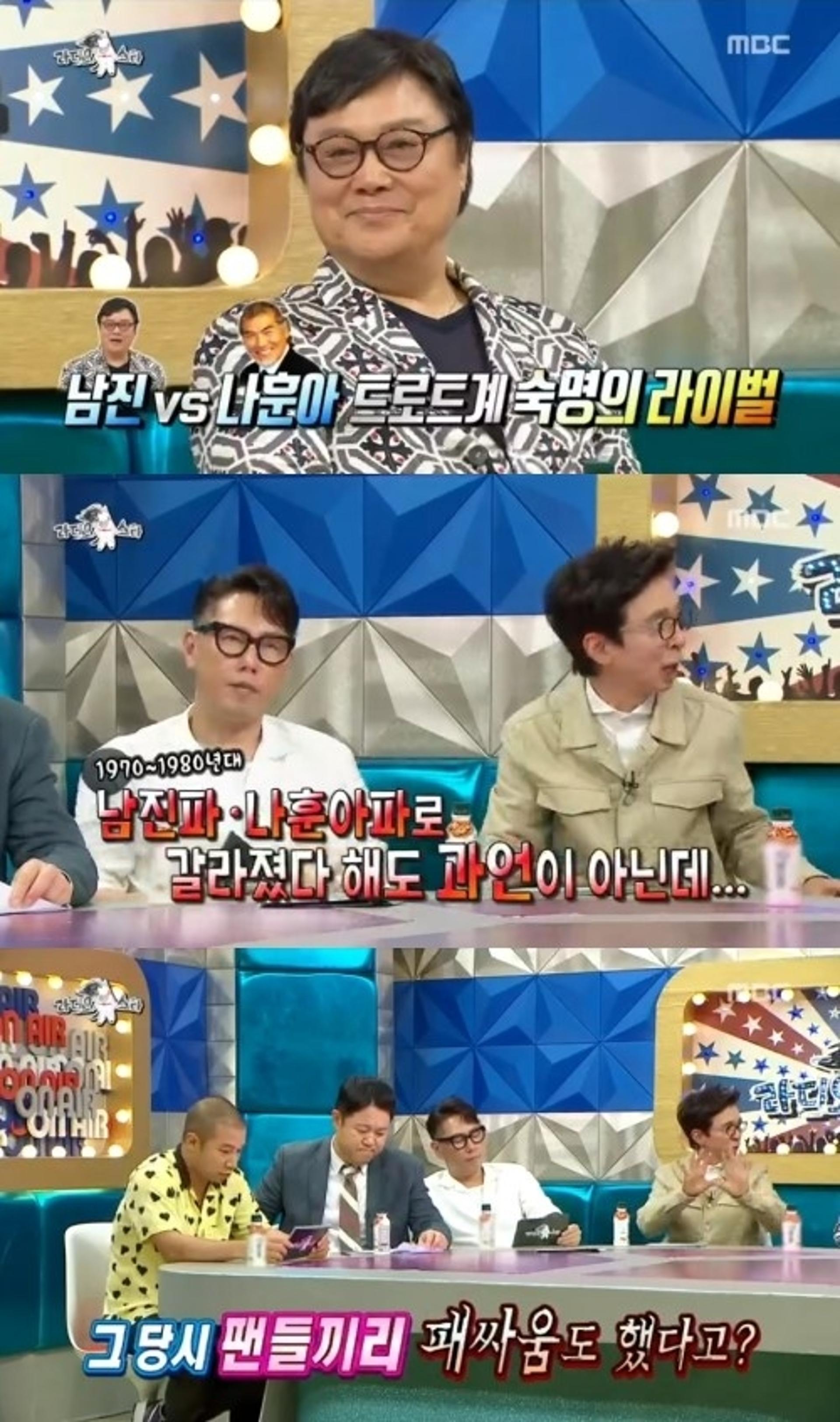 나훈아 피습사건 진실… 남진 "괴한, 돈 요구하며 이런 말을?"