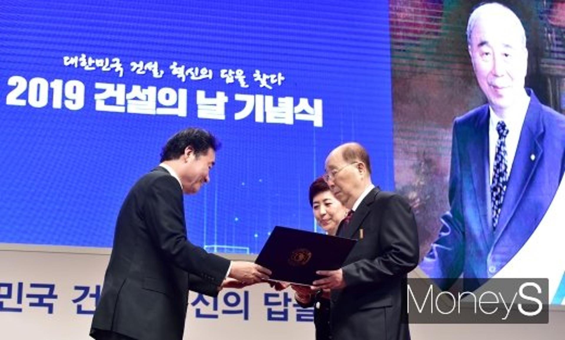이광래 우미건설 명예회장 '금탑산업훈장' 수훈
