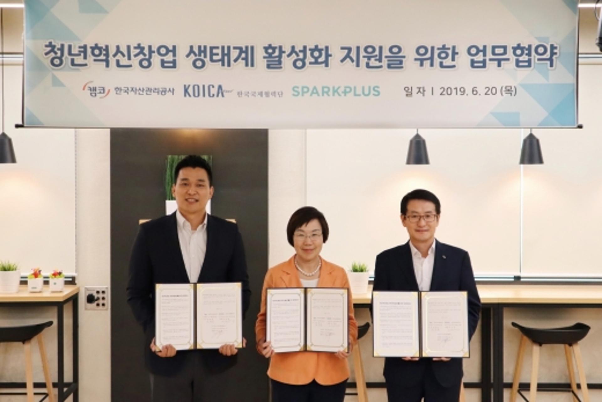 스파크플러스, 캠코·코이카와 청년창업 활성화 업무협약
