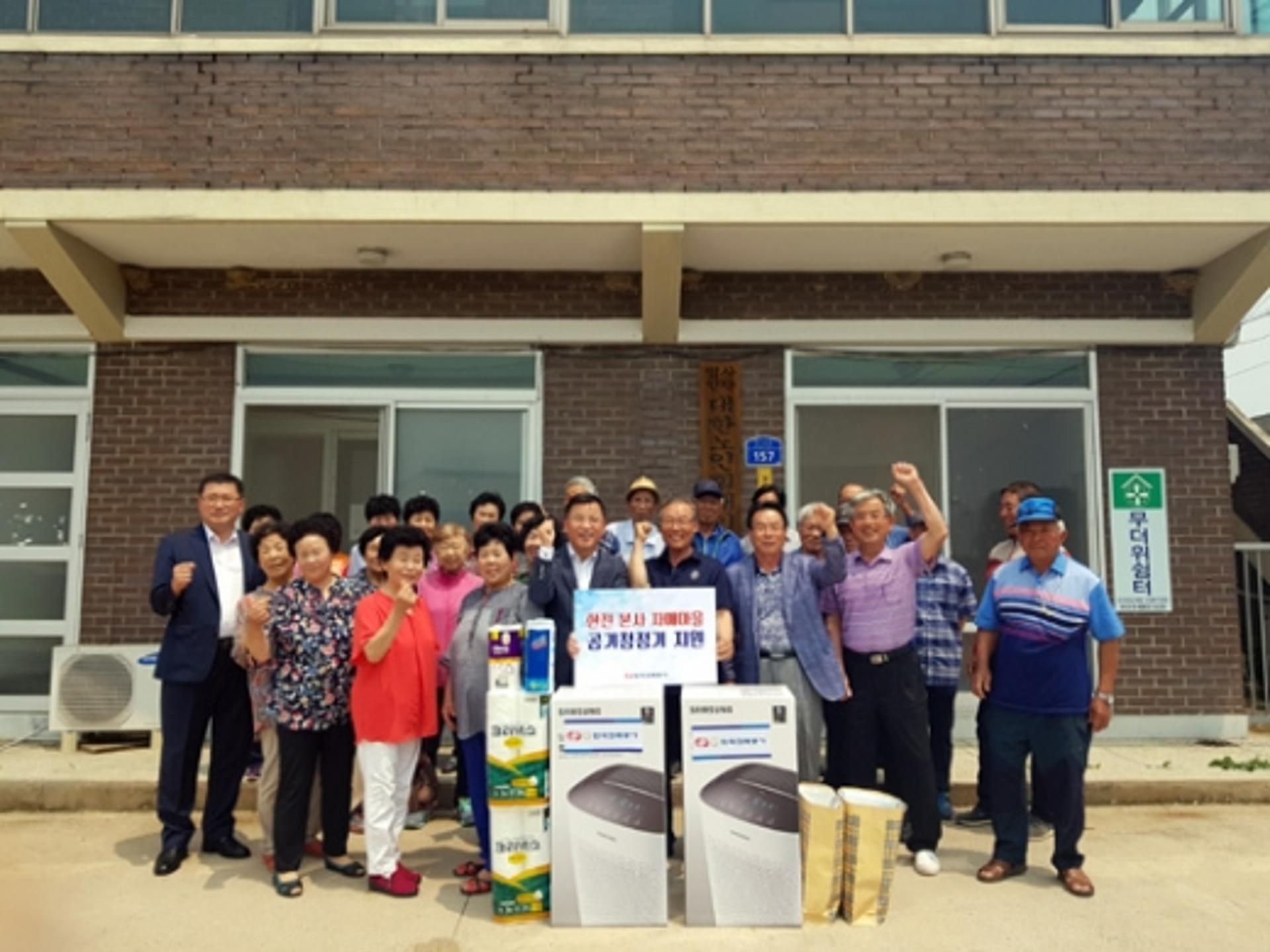 한전, 나주 자매 마을에 공기청정기 지원