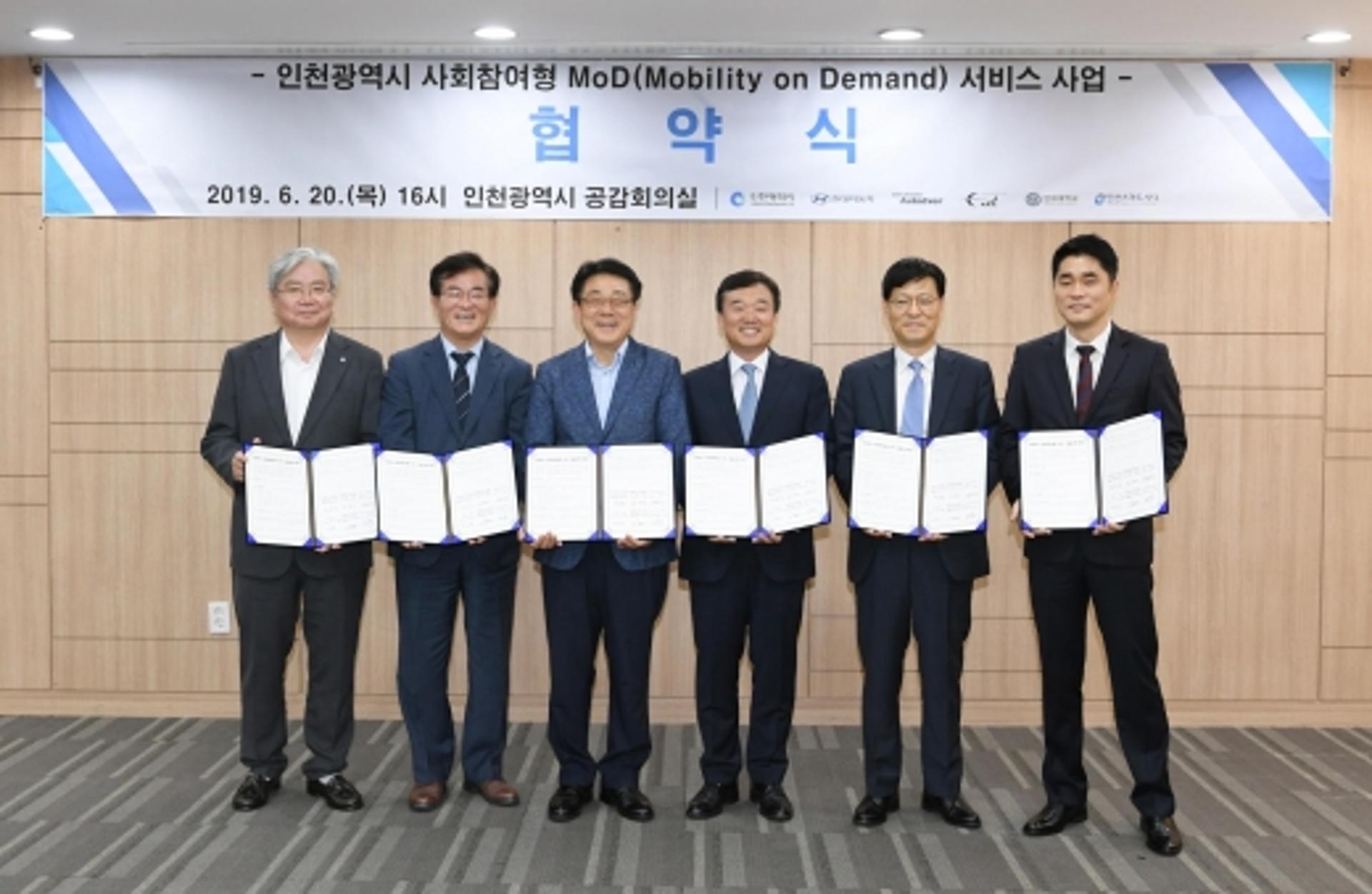 '버스 대기시간 줄여라'… 현대차, 인천시와 대중교통시스템 손본다