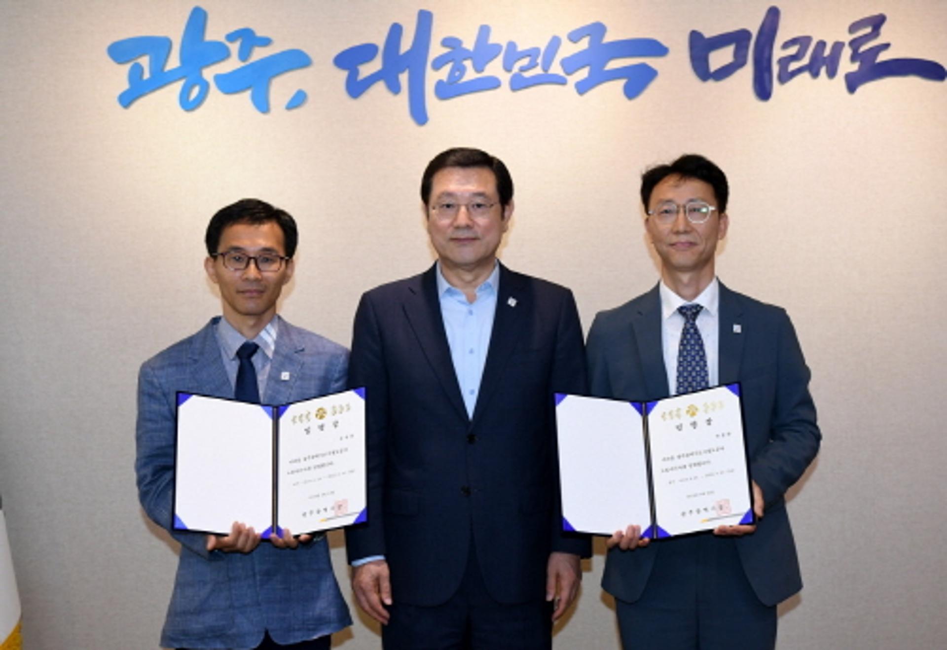 이용섭 광주시장, 도시철도공사 노동자이사 임명