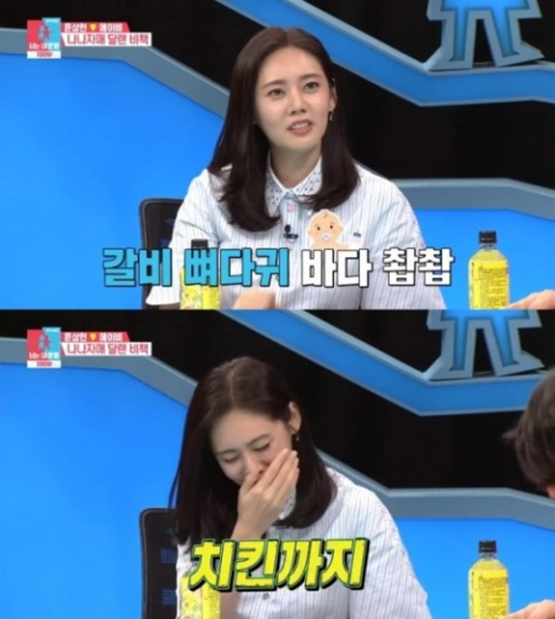 "갈비탕 뼈다귀+치킨도 먹어" 우효광♥추자현 아들, 13개월인데?