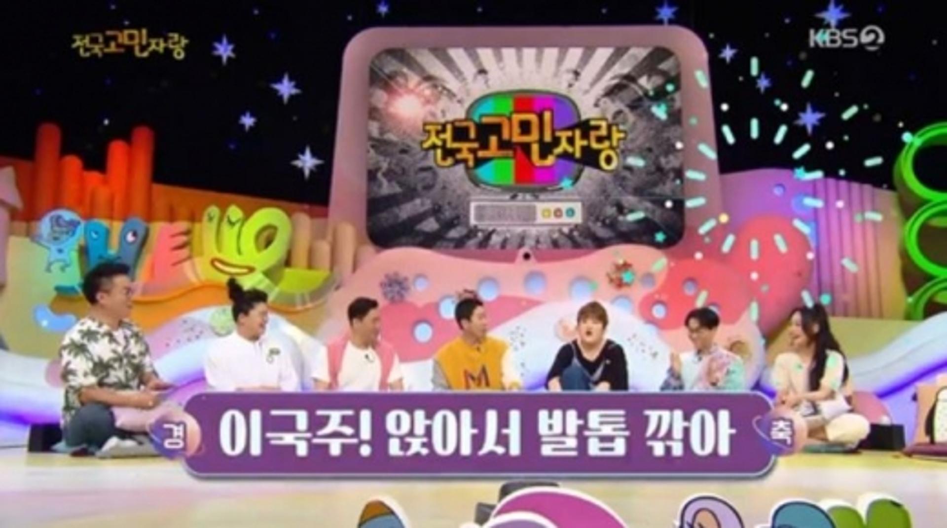 '다이어트 성공' 이국주, "발톱 깎을 수 있게 돼"