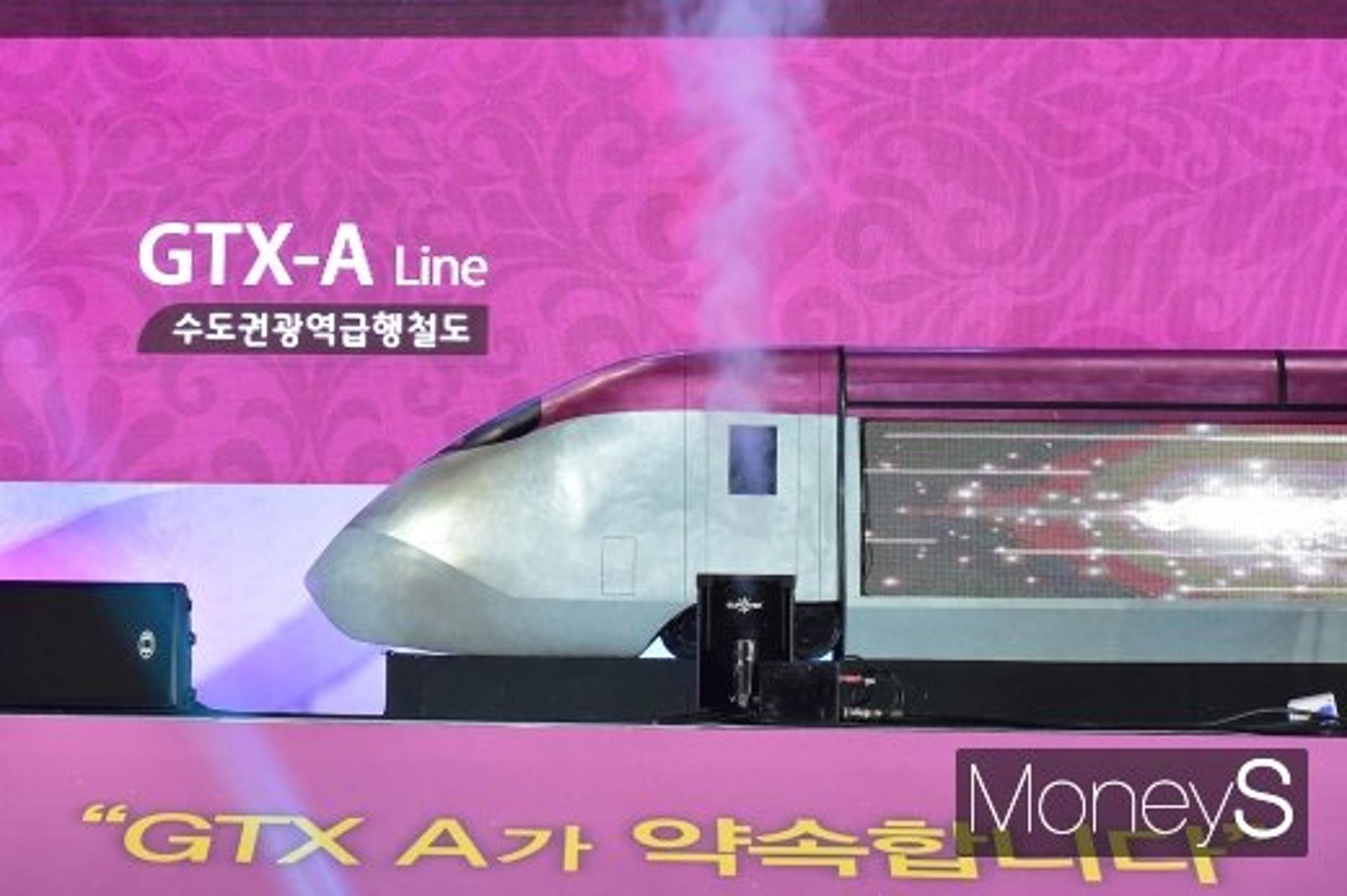 GTX-A노선 지상구간 토지보상 돌입… 지하구간은 언제?