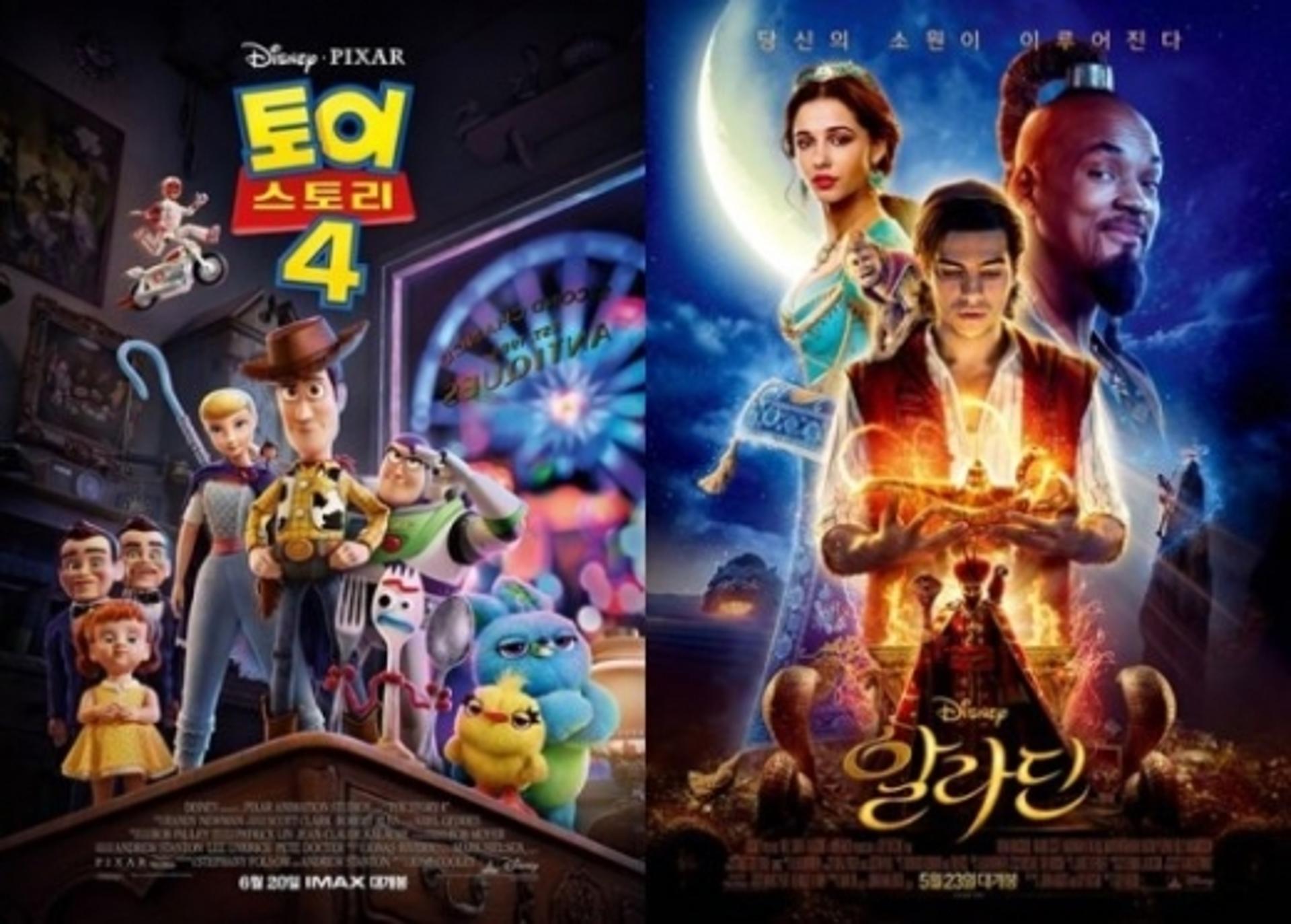 '토이스토리4' vs '알라딘' 집안싸움 시작됐다!