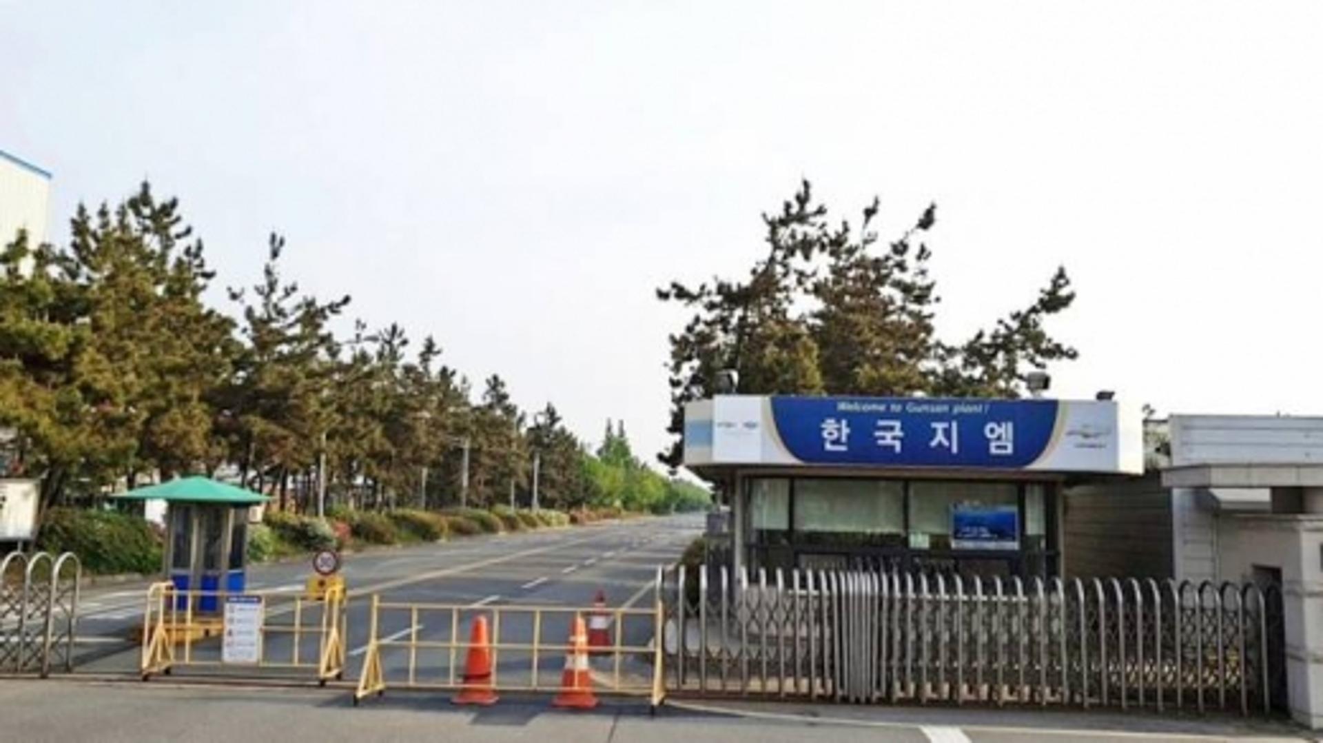 한국지엠 군산공장 매각대금 1130억…  28일 완료