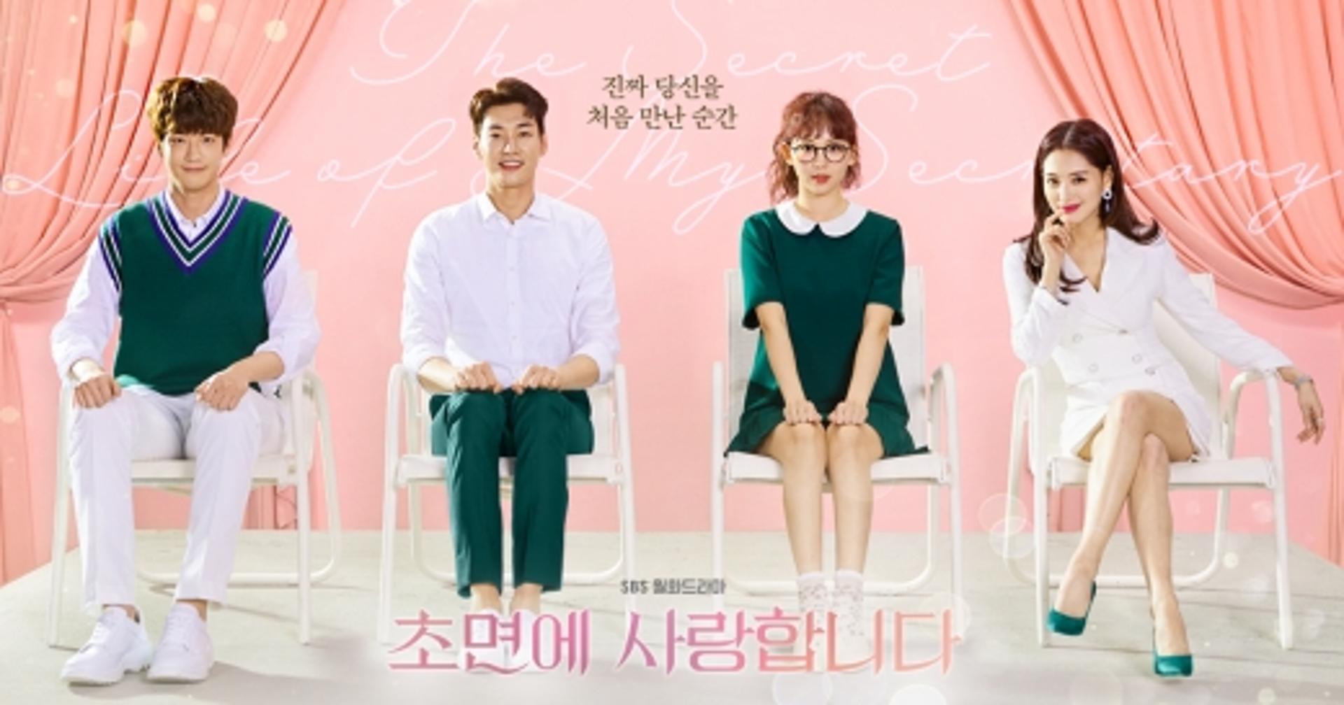 '초사랑' 김영광·진기주, 소원 이뤘다… "제주도 포상휴가"
