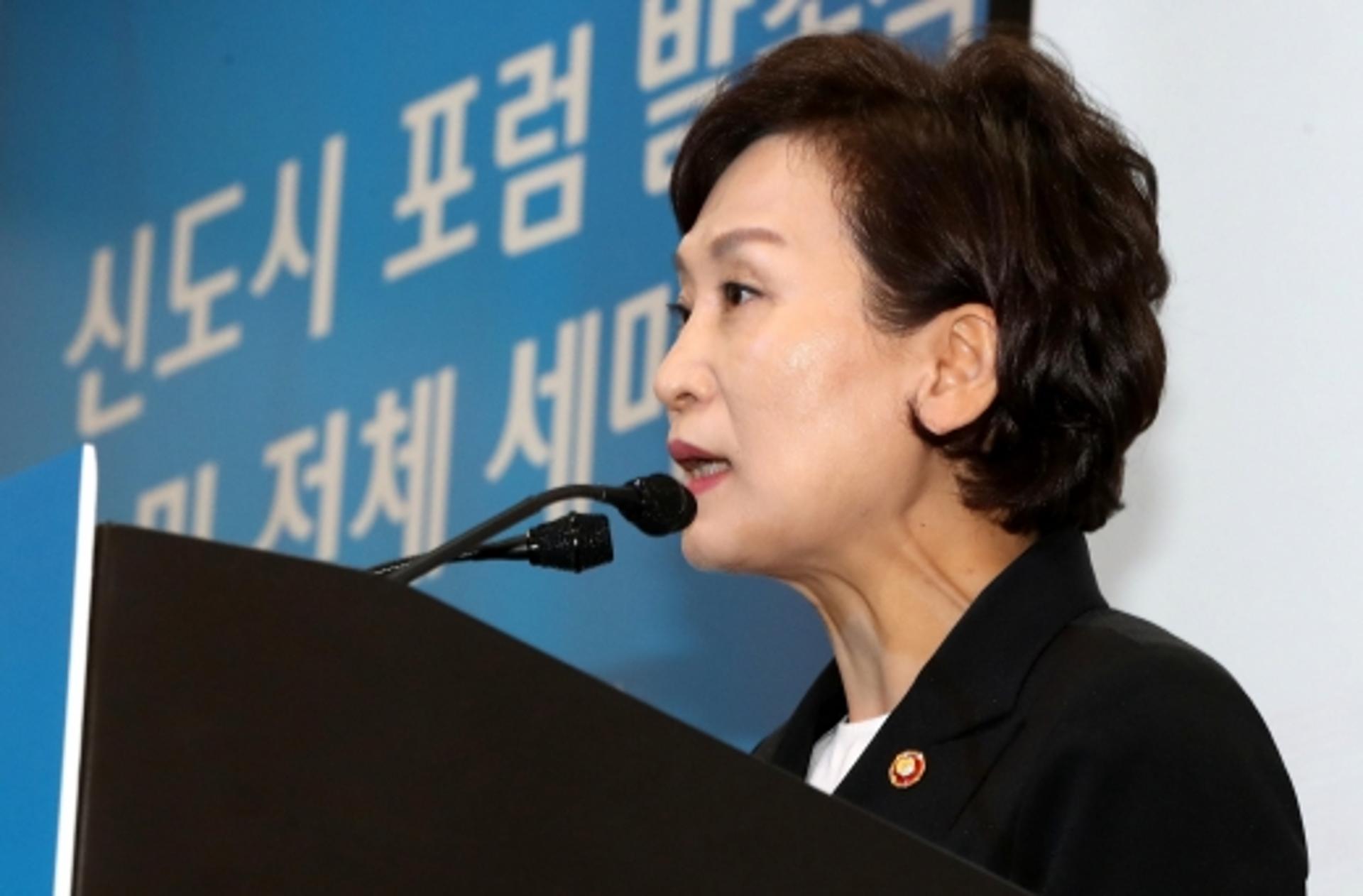 김현미 “3기신도시 개발은 수도권 균형발전 계기 될것”