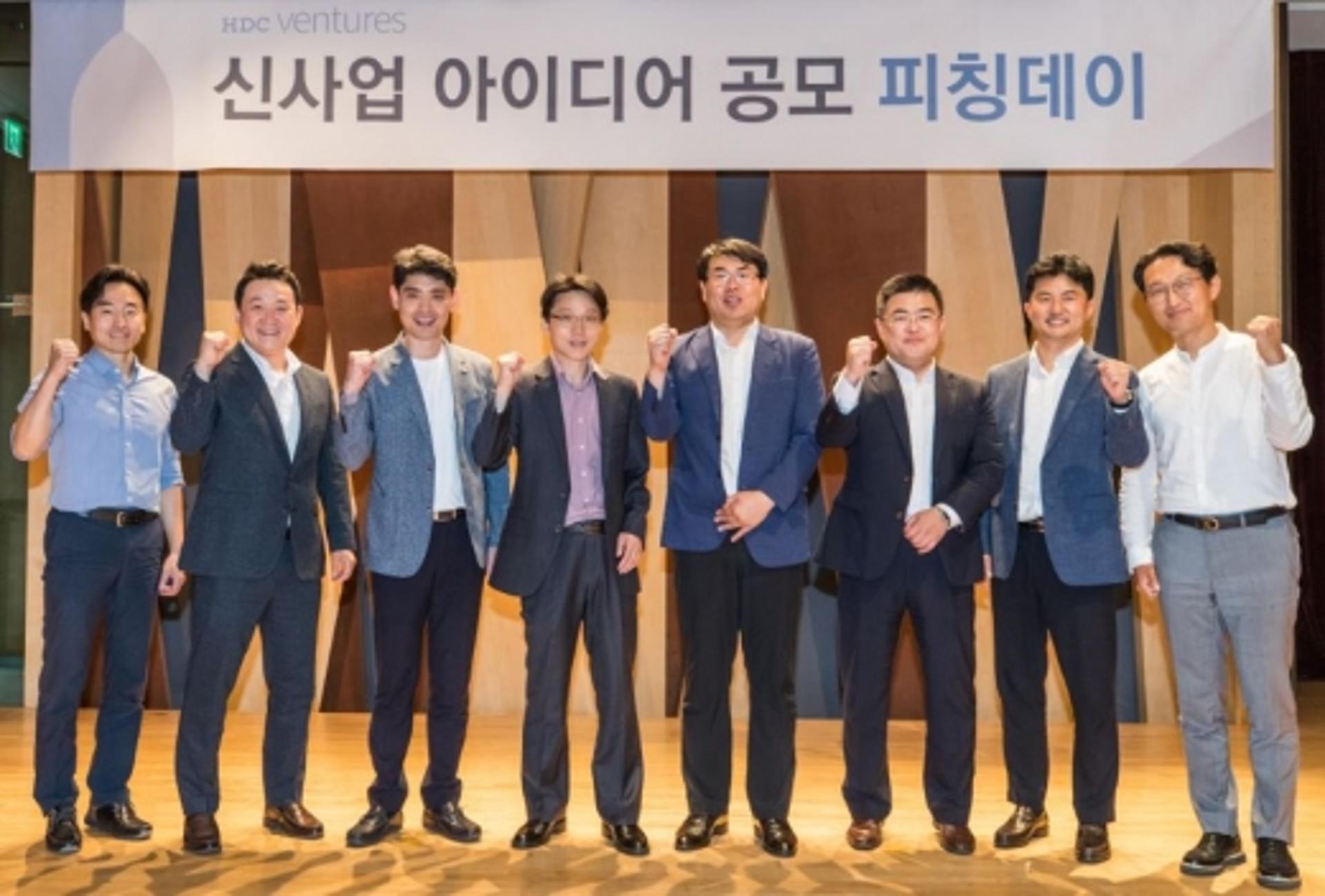 HDC그룹, 사내벤처로 신사업 속도 낸다