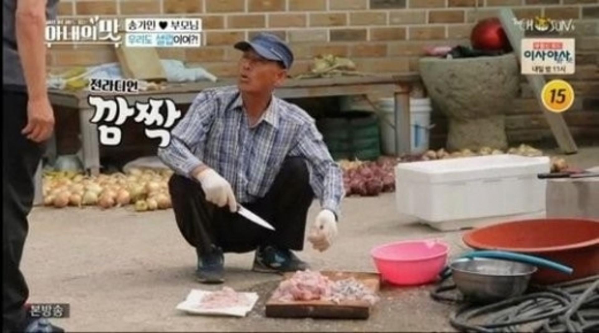'아내의 맛', '전라디언' 자막 사용 논란… "일베용어인 줄 몰라"