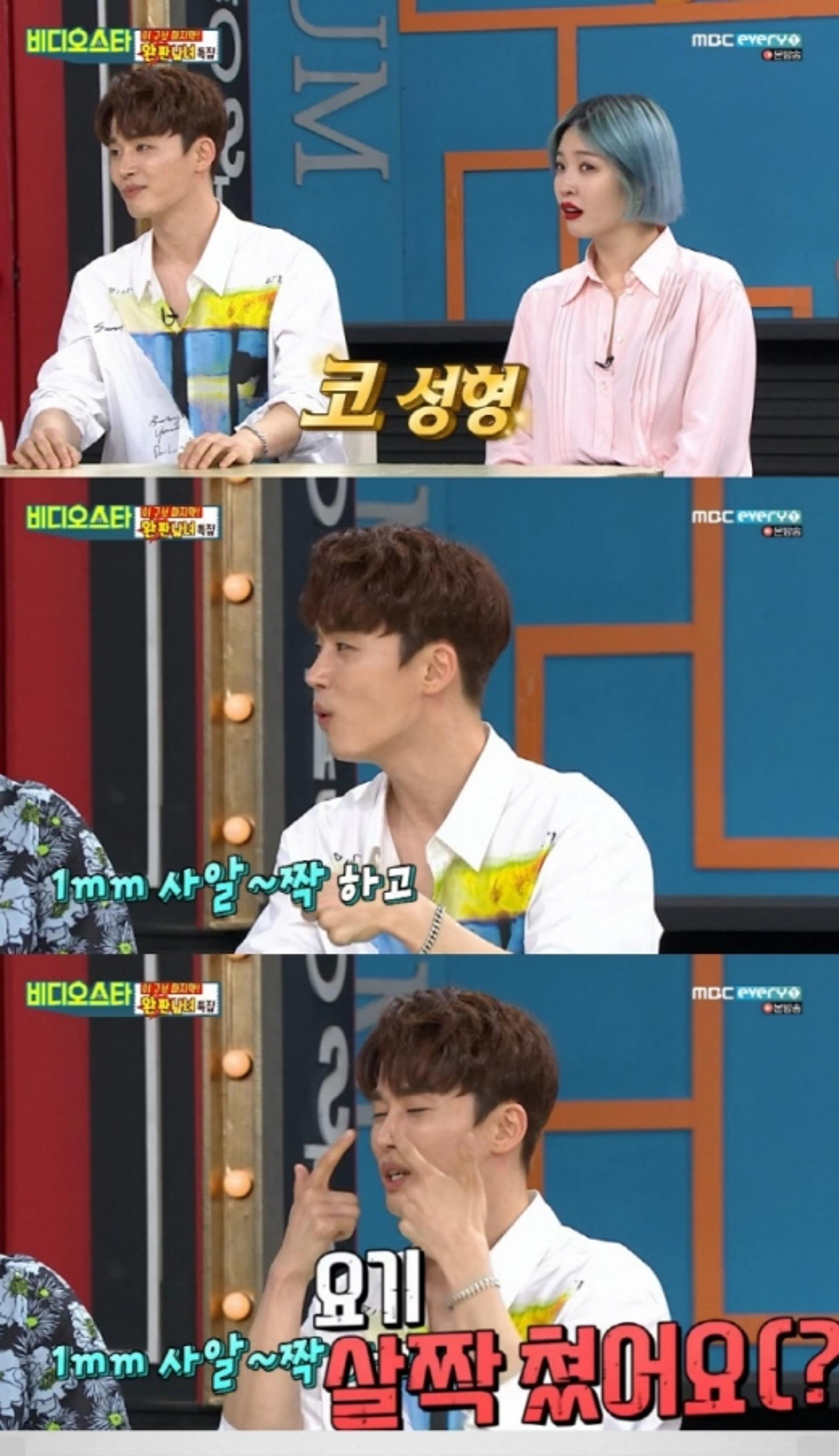 이찬석 성형고백, "무속인 말에 '코' 살짝"