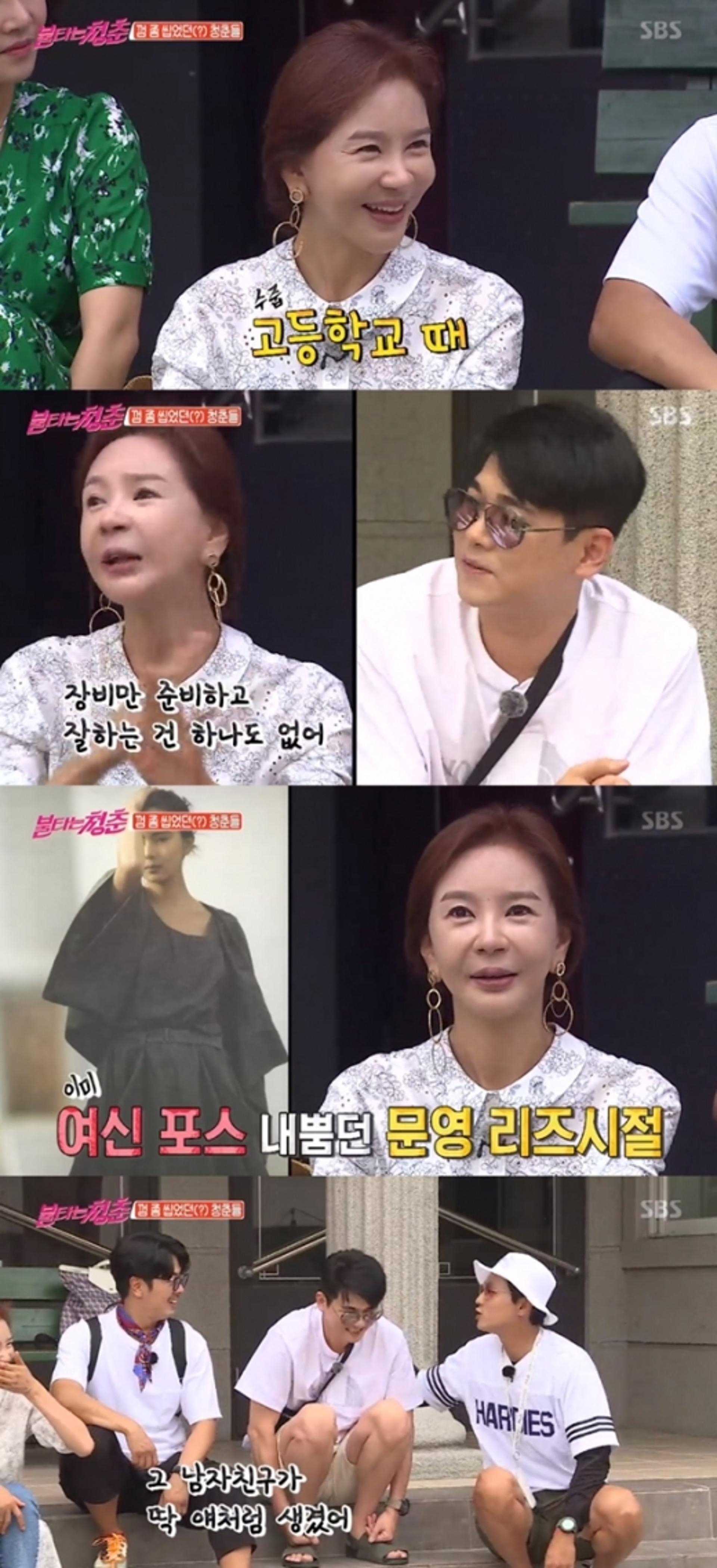 '불청' 최민용, 강문영 첫 남자친구와 얼마나 닮았나?
