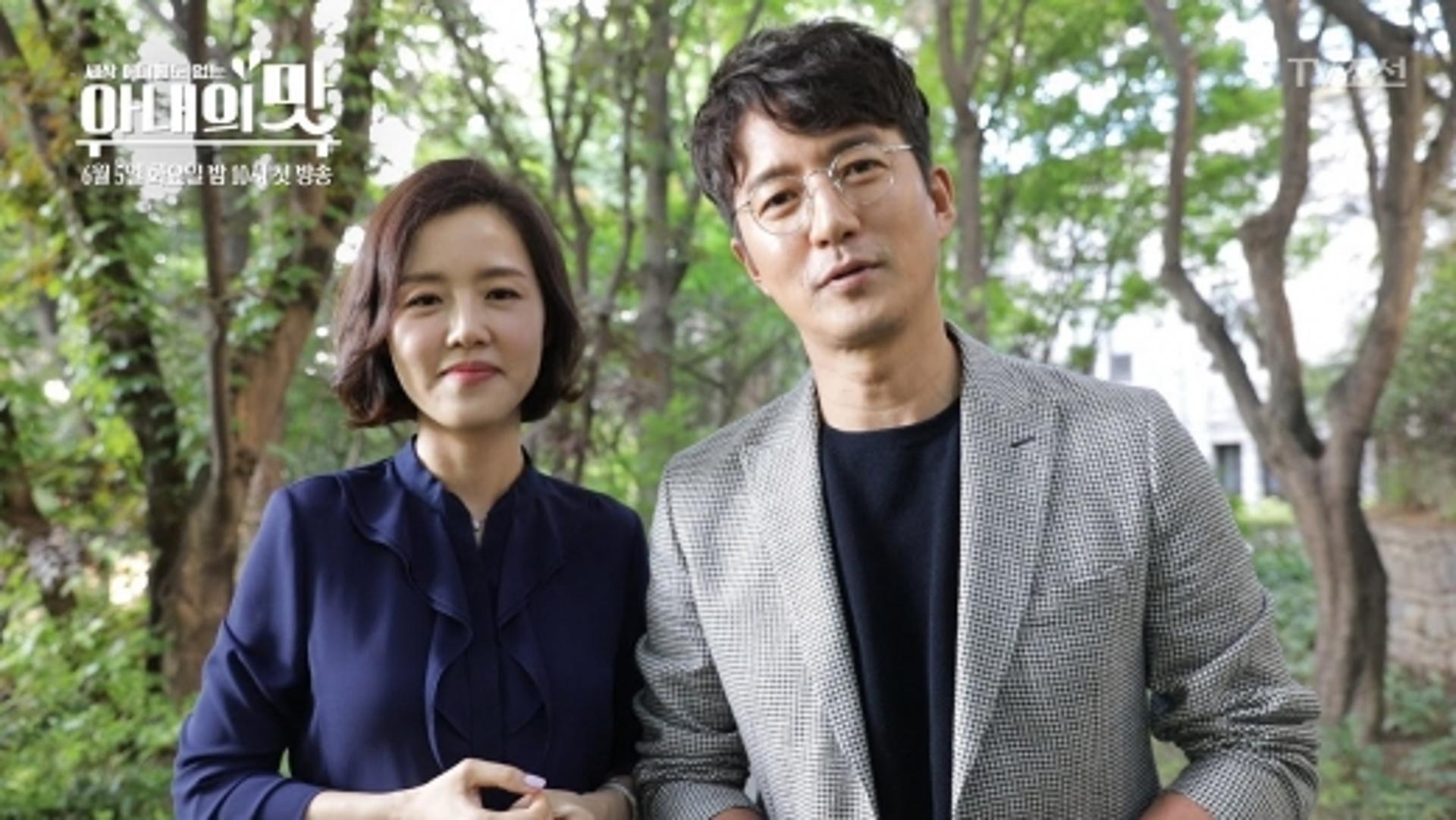 이하정♥정준호 득녀, 두 아이 부모됐다 "산모·아이 모두 건강"