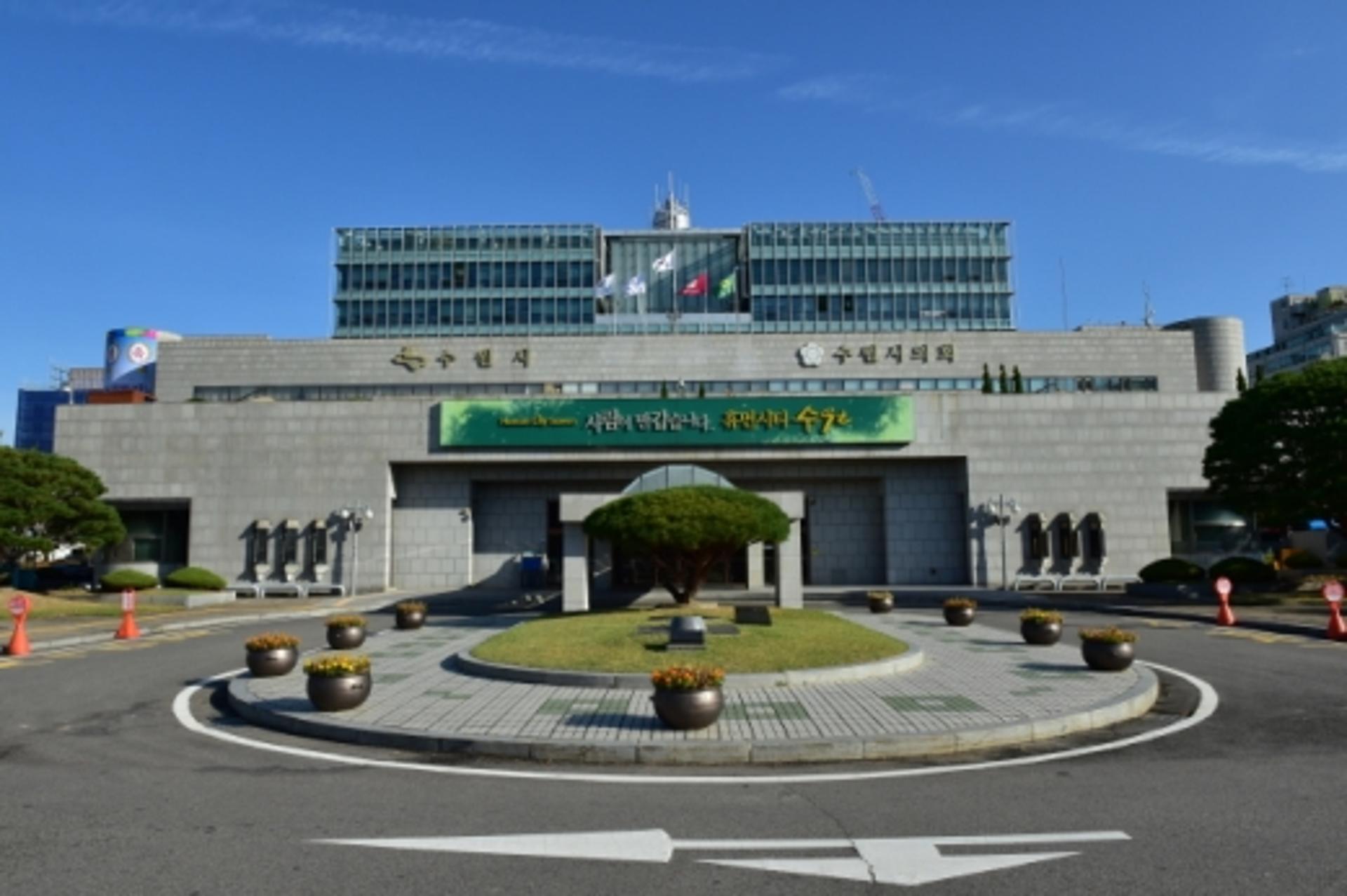 수원시, 유럽 3개 도시와 교류 협력 확대 나선다