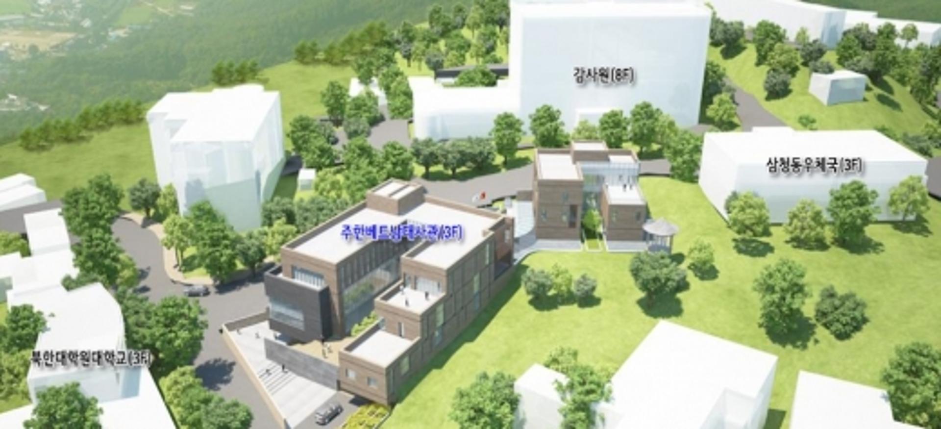 삼청동 주한베트남대사관 신축… 지하 1층~지상 3층 규모