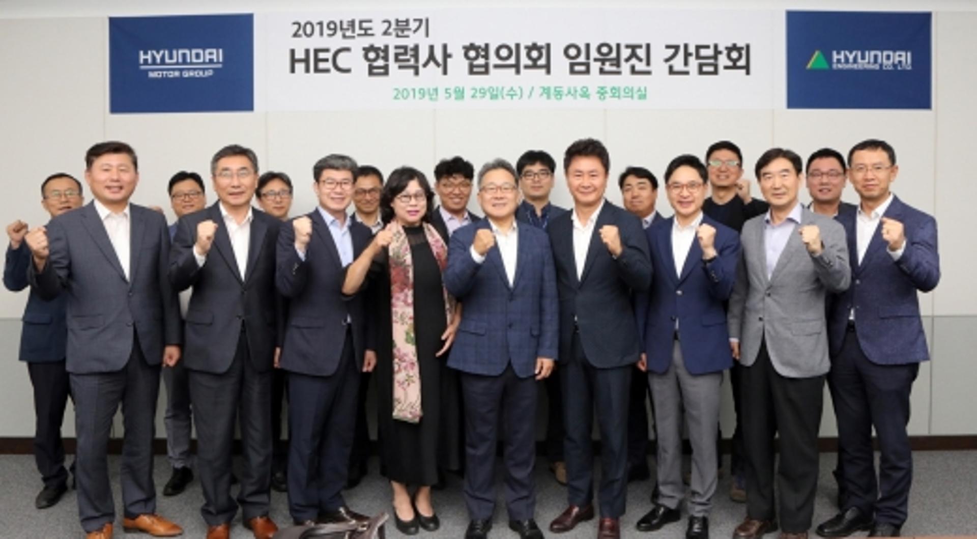 현대엔지니어링, ‘2018 동반성장지수 평가’ 2년연속 최우수등급
