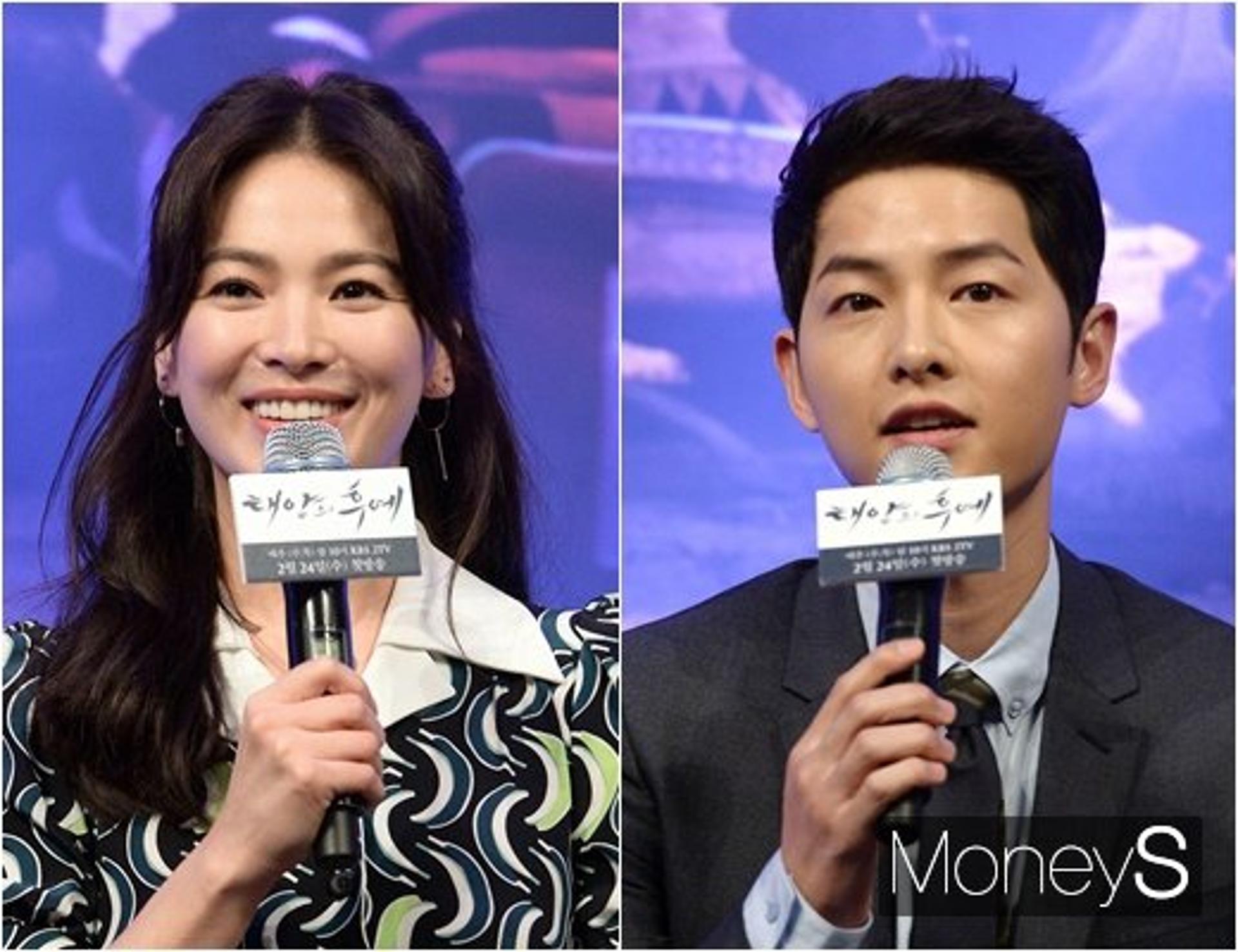 '사주논리여행' 관심… 송중기 송혜교, 2019년에 이별수?