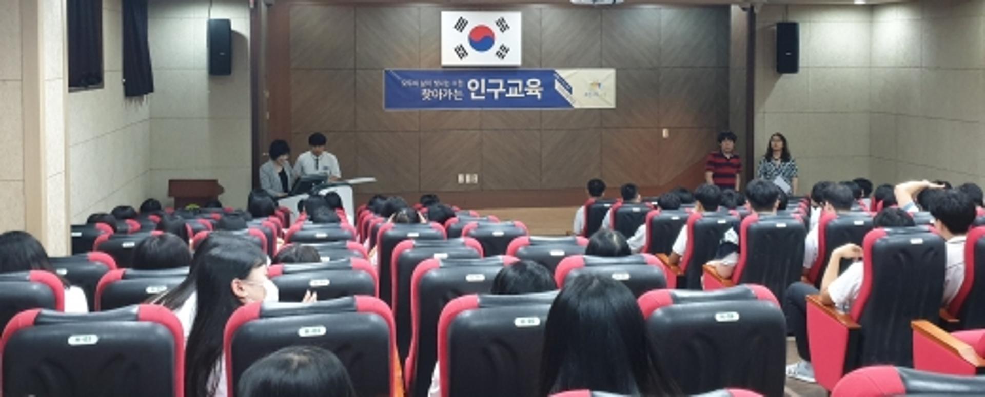 수원시, 7월10일부터 '2019년 2기 찾아가는 인구교육' 시행