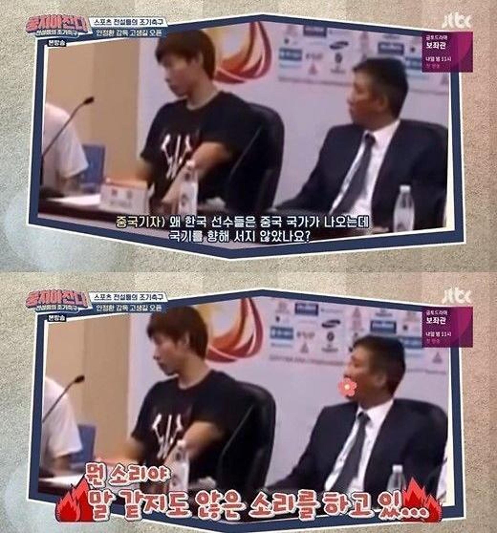 "말 같지도 않은 소리" 허재 중국 인터뷰, 전말은?