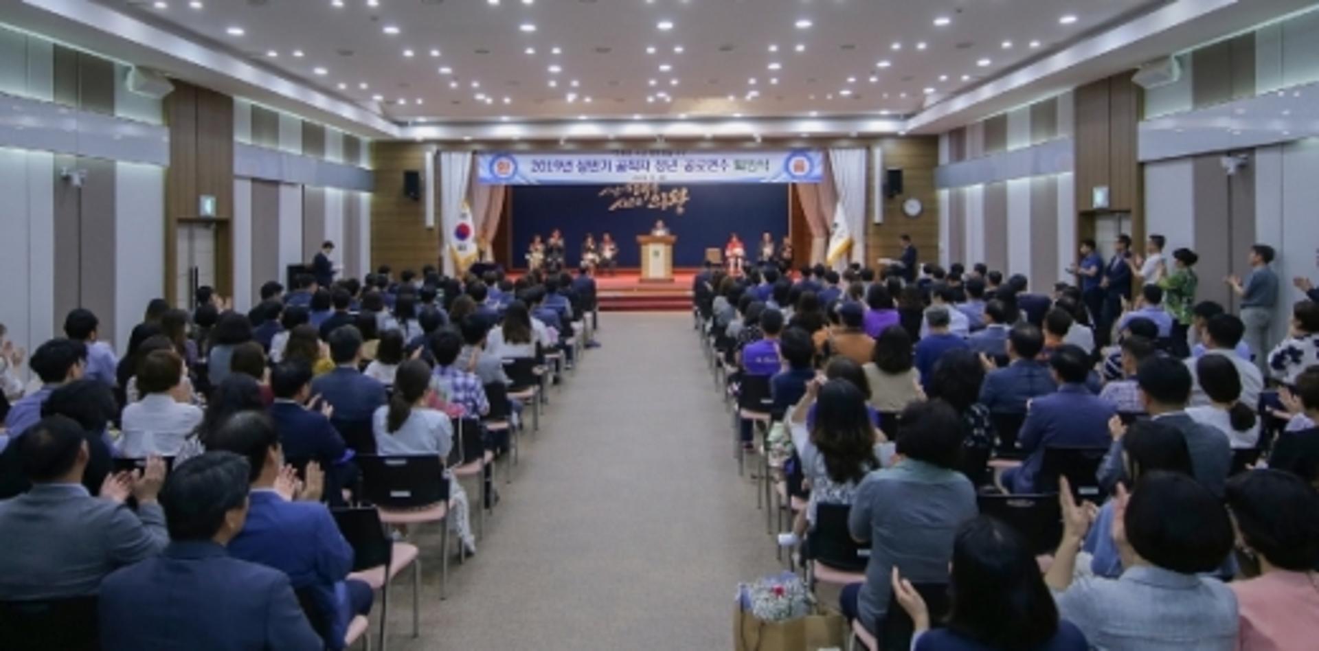 의왕시, 올 상반기 정년·공로연수 퇴임행사 개최