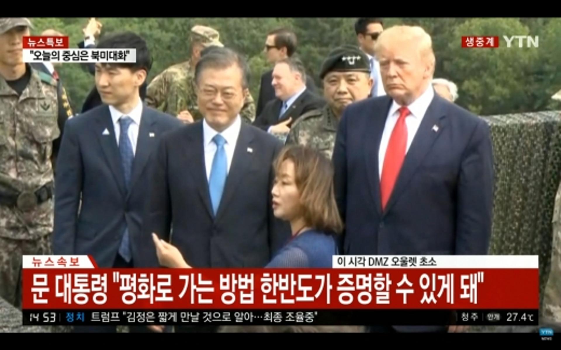 한미정상, 잠시 뒤 판문점서 김정은과 만난다… 차량으로 이동중