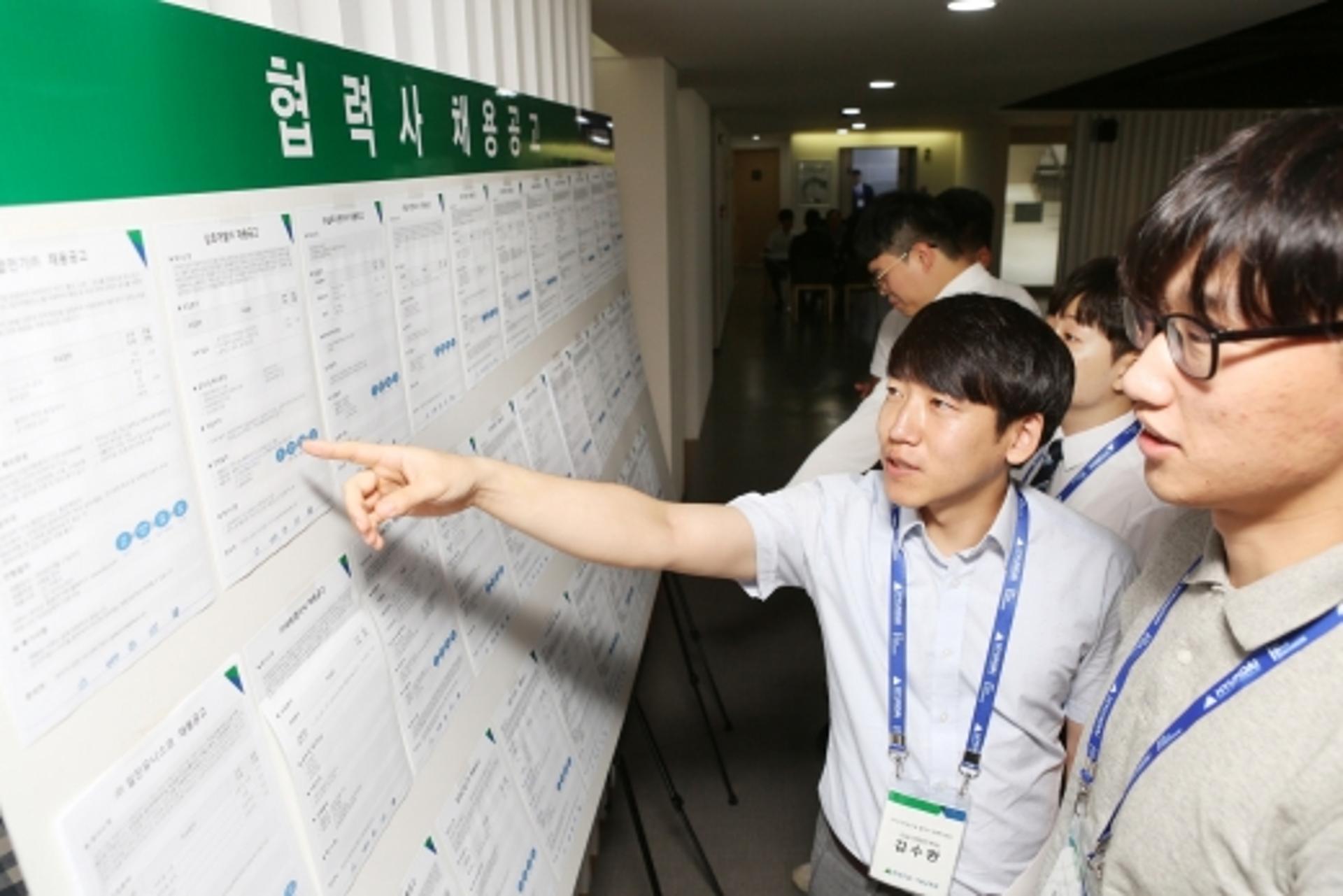 현대건설, 기술교육원·협력사 채용박람회… 글로벌 인재육성 초점
