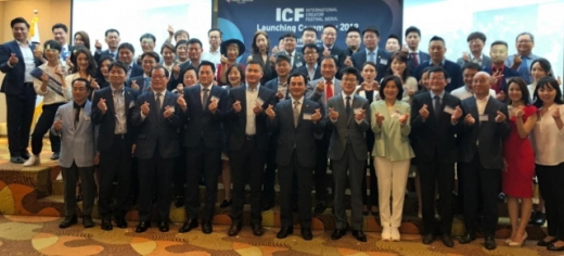전세계 유명 크리에이터, 서울 매력 알린다