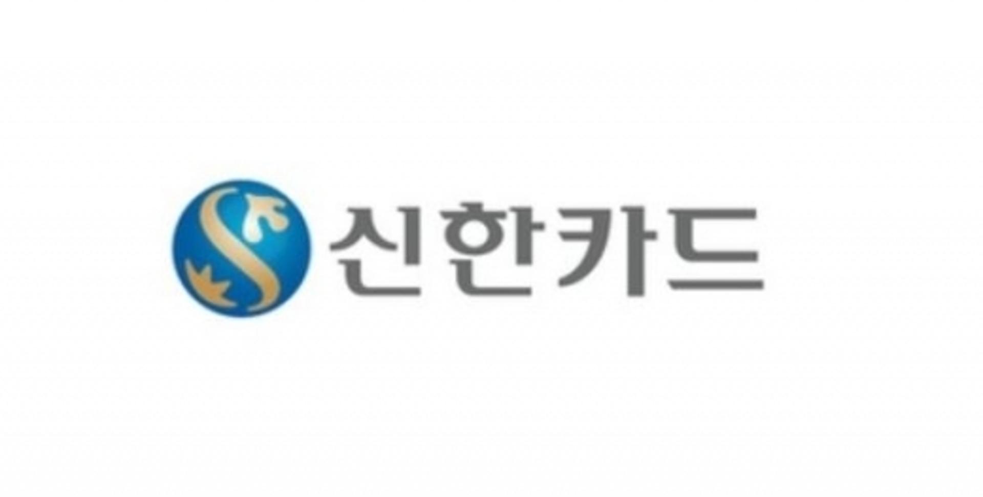 신한카드, 휴가철 맞이 ‘핫 썸머 페스티벌’ 진행