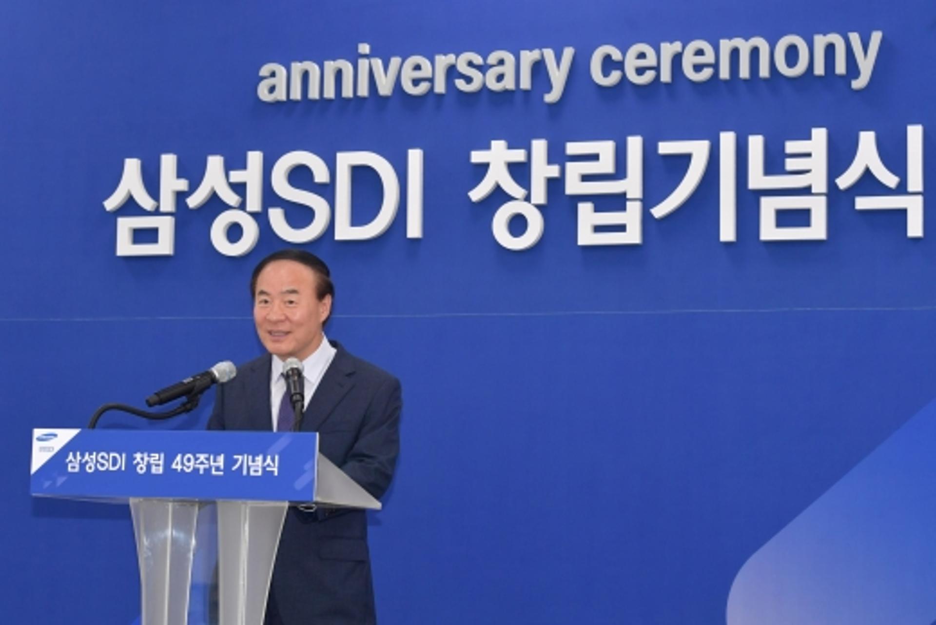 전영현 삼성SDI사장 “차별화 기술로 배터리시장 리딩”… 창립 49주년 기념