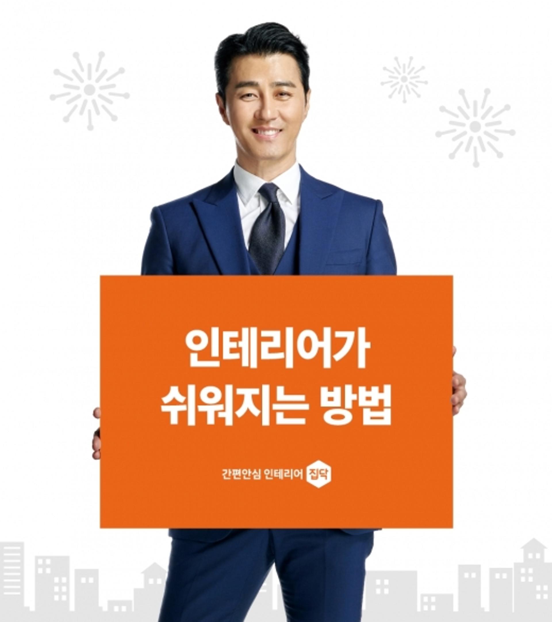 집닥, 인테리어 전시회 코리아빌드서 역대 최대 단독부스 마련