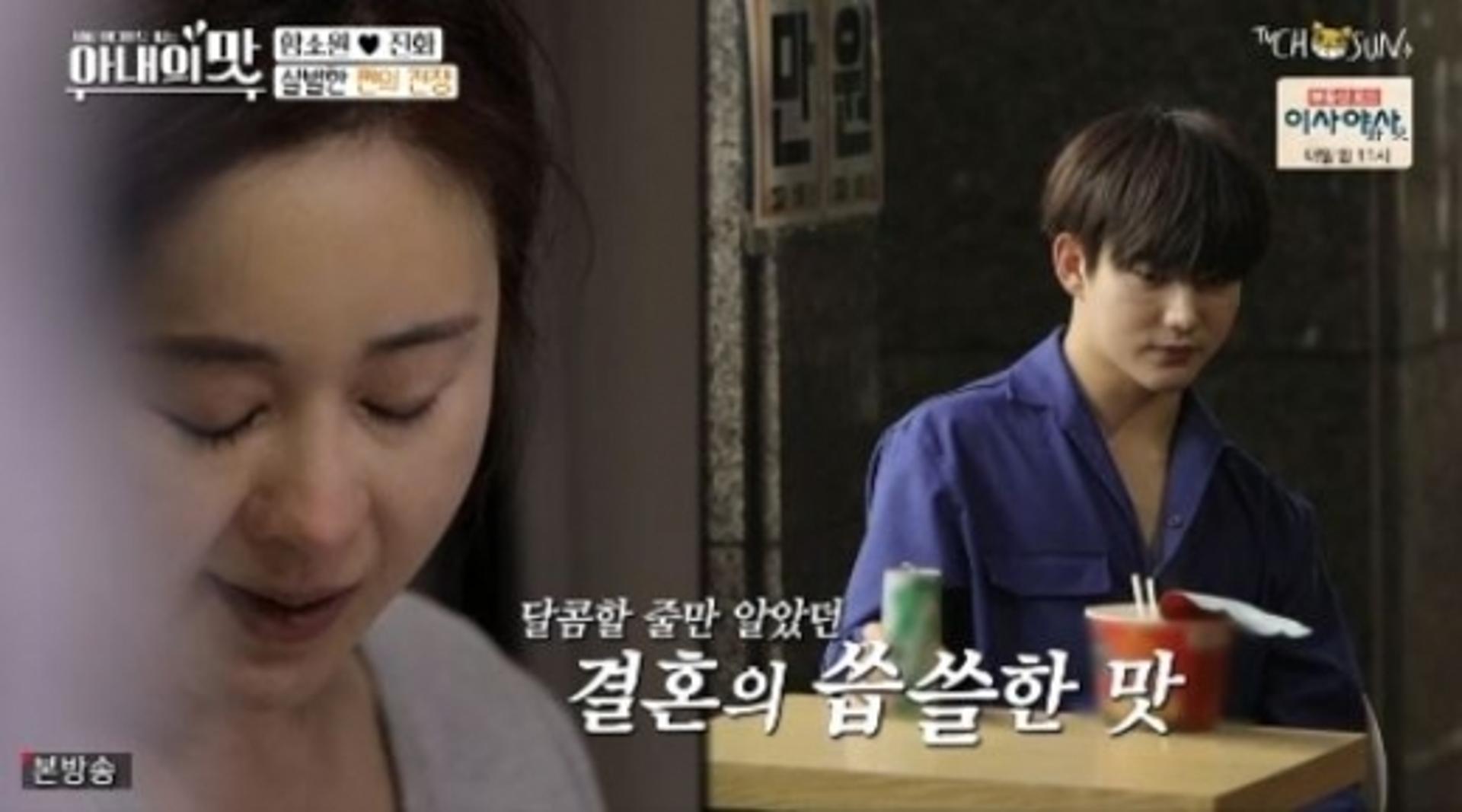 함소원 부부싸움, 진화 '대륙스케일' 씀씀이 어땠길래?