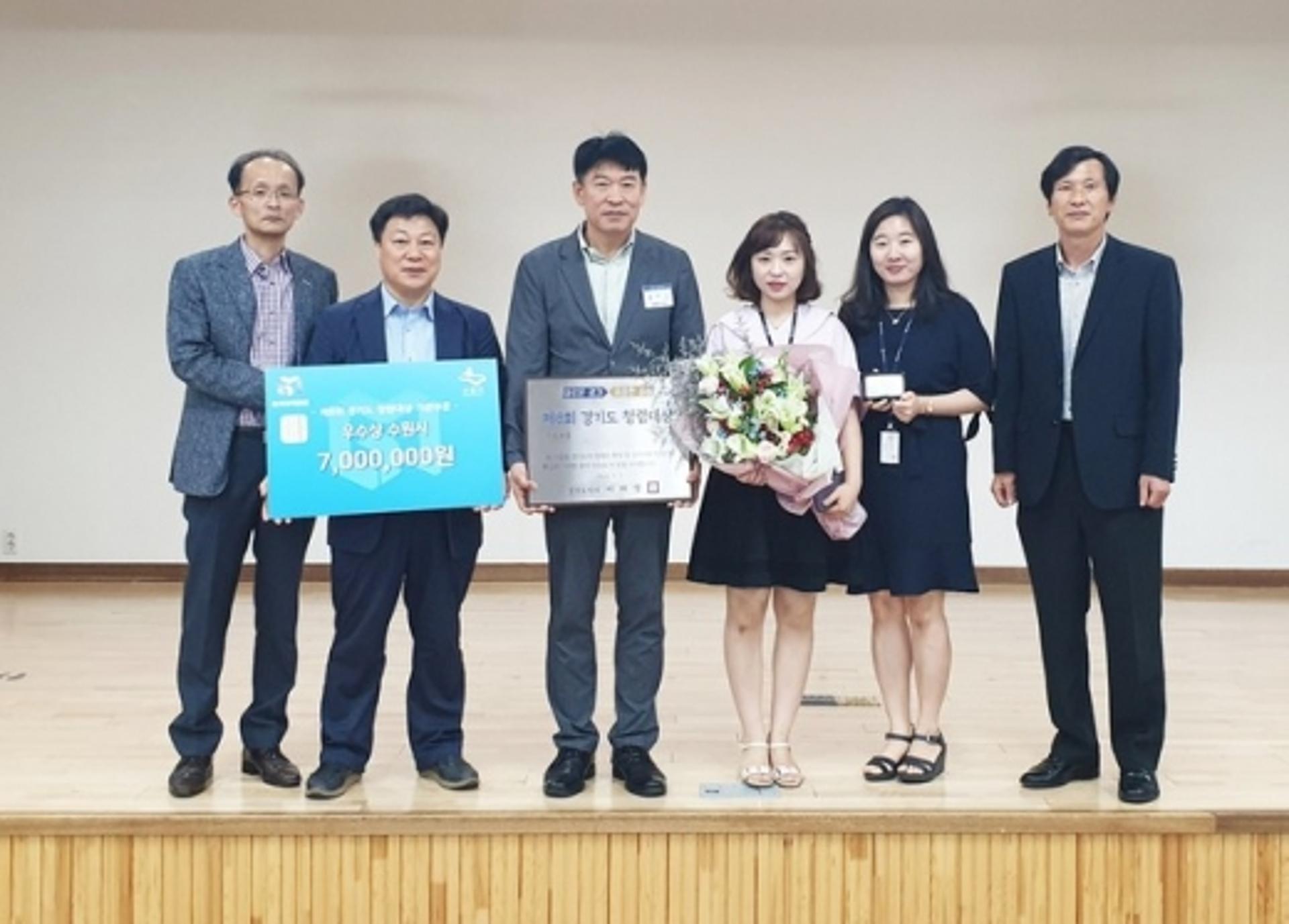 수원시, ‘제8회 경기도 청렴대상’ 우수기관 선정