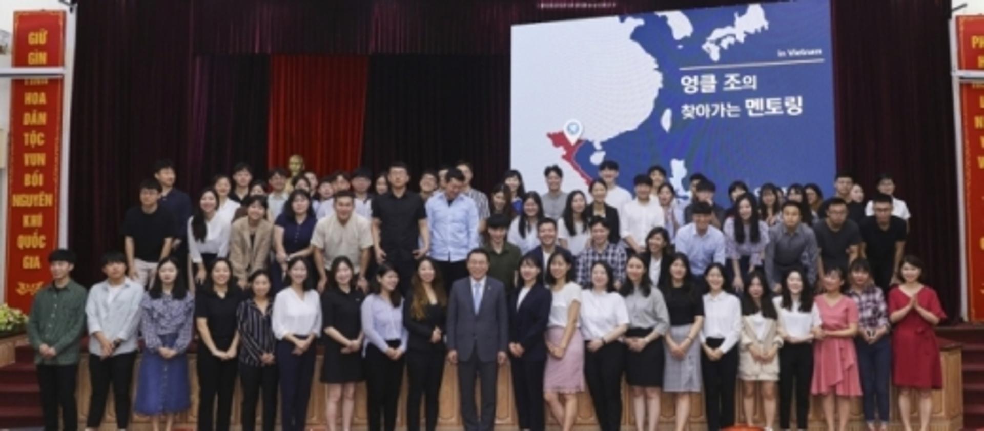 조용병 신한희망재단 이사장 "청년 인재, 글로벌 DNA 가져라"