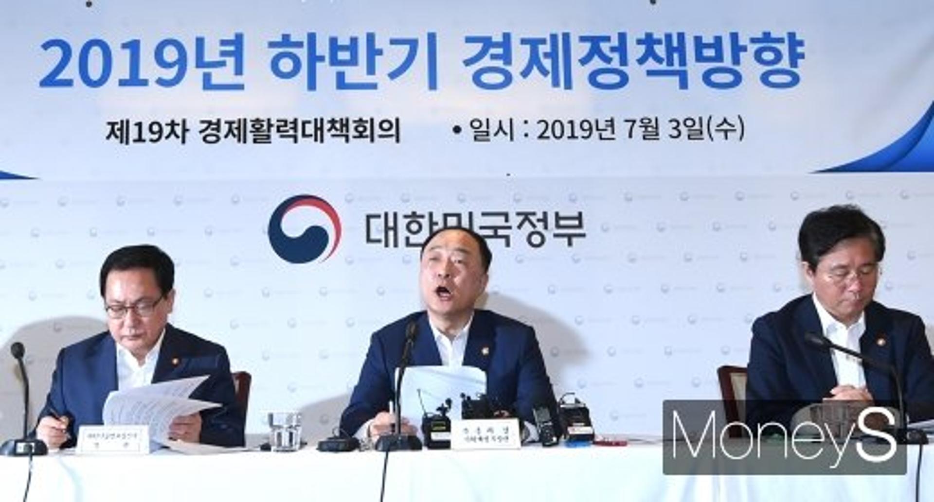 [하반기 경제정책] 비과세·주택청약 세제혜택 일몰 연장