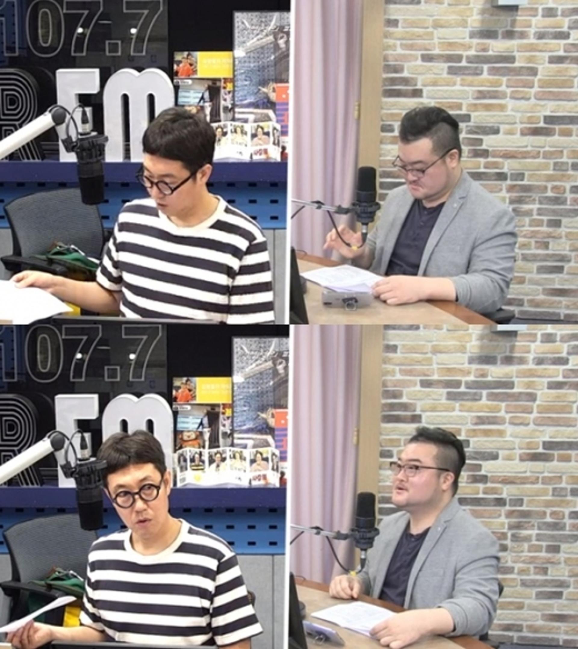 '김영철의 파워fm' 검색퀴즈… "메인타이틀 속 알파벳 몇개?"