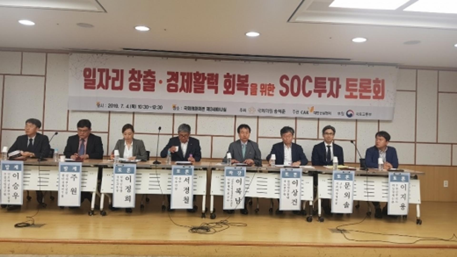 건설업계 “SOC 투자가 경제활력 회복 핵심”