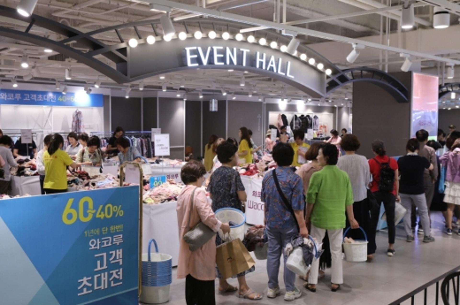 롯데백화점 광주점, 일년에 딱 한번 '와코루 대전'