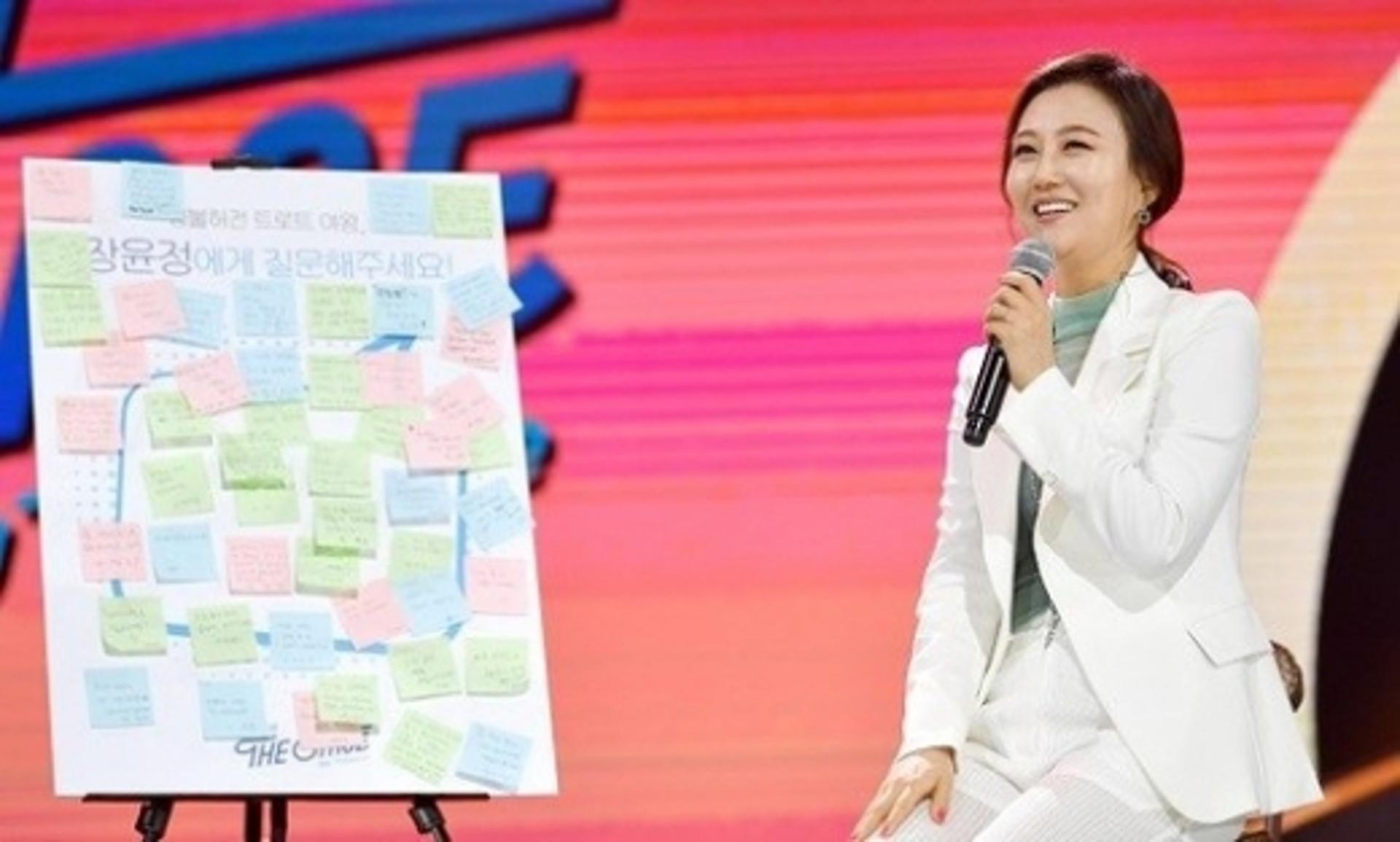 장윤정, '♥도경완과 결혼 후회하냐'는 질문에 보인 반응은?