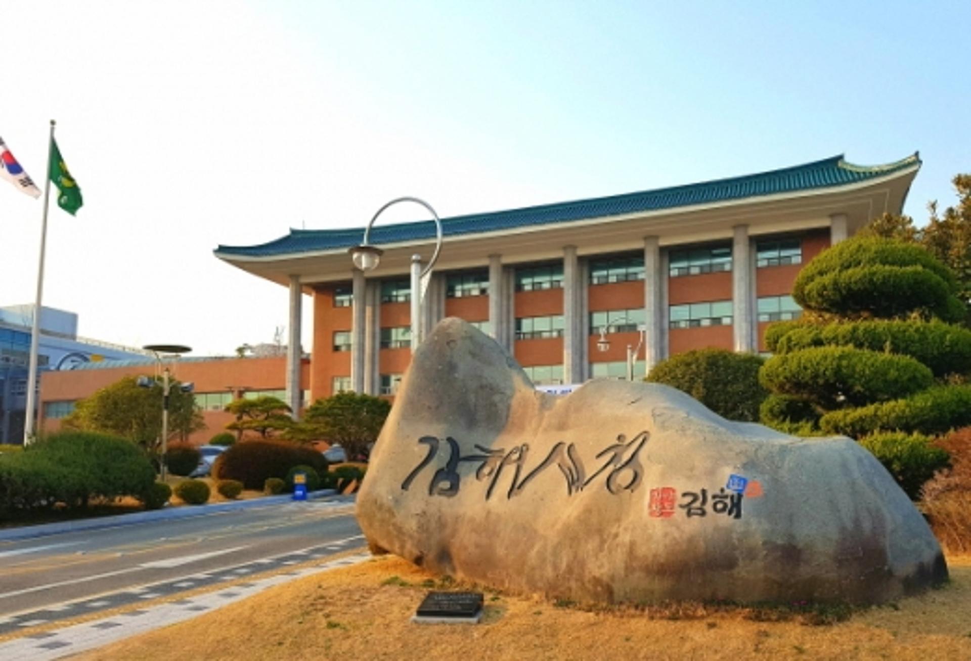 김해시, 아토피·천식 저소득층 지원금 30만원으로 상향
