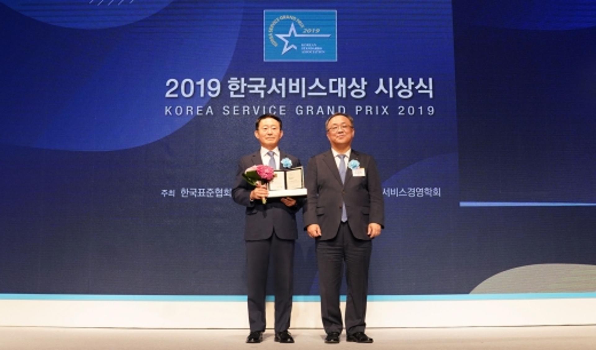 롯데건설, 한국서비스대상 아파트부문 종합대상 수상