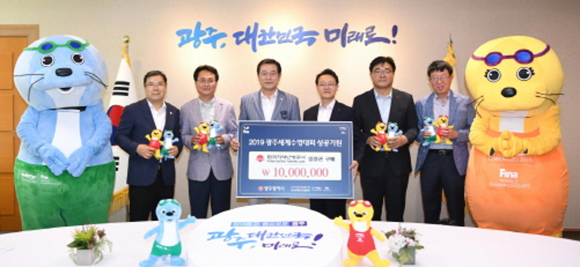 '광주세계수영대회 성공 기원' 입장권 구매 활발