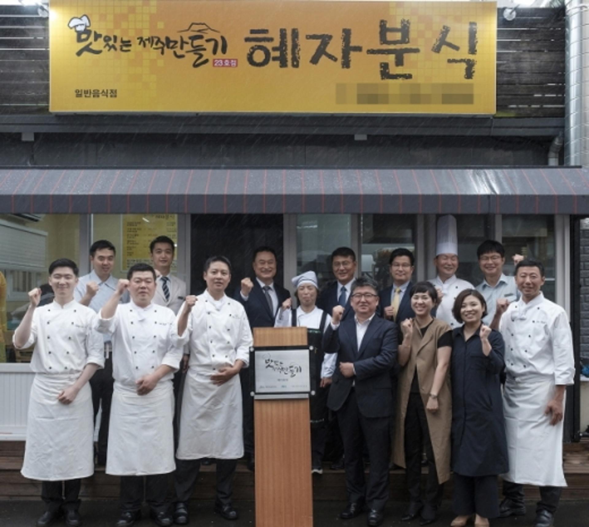 [호텔가] "제주에서 똑 소리 나는 면요리 맛집 될래요"